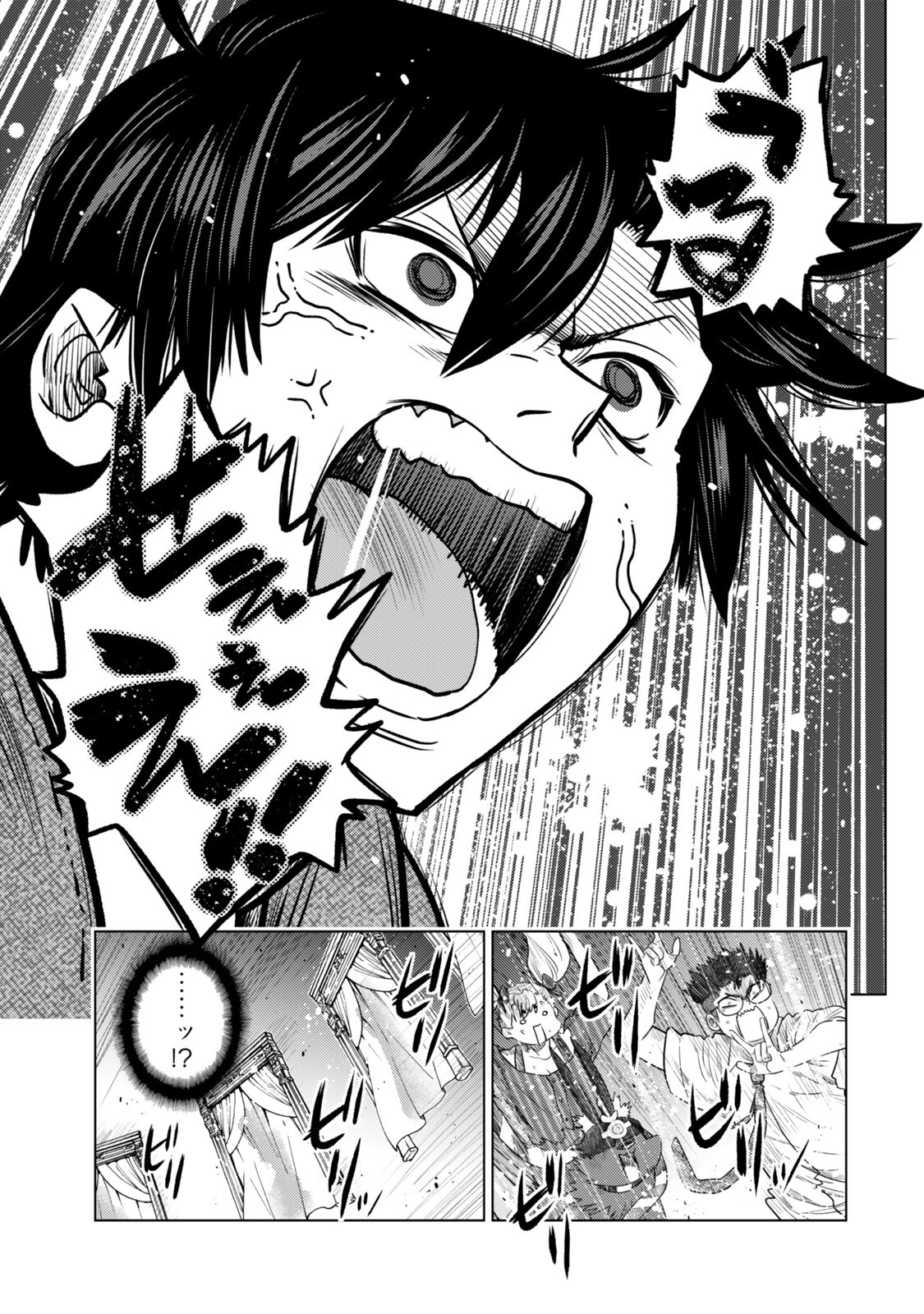 Ochikobore Datta Ani ga Jitsu wa Saikyou - Shijou Saikyou no Yuusha wa Tenseishi, Gakuen de Mujikaku ni Musou suru Chap 47.2 - Next Chap 48.2
