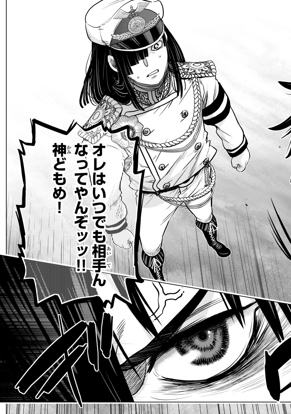 Ochikobore Datta Ani ga Jitsu wa Saikyou - Shijou Saikyou no Yuusha wa Tenseishi, Gakuen de Mujikaku ni Musou suru Chap 47.2 - Next Chap 48.2