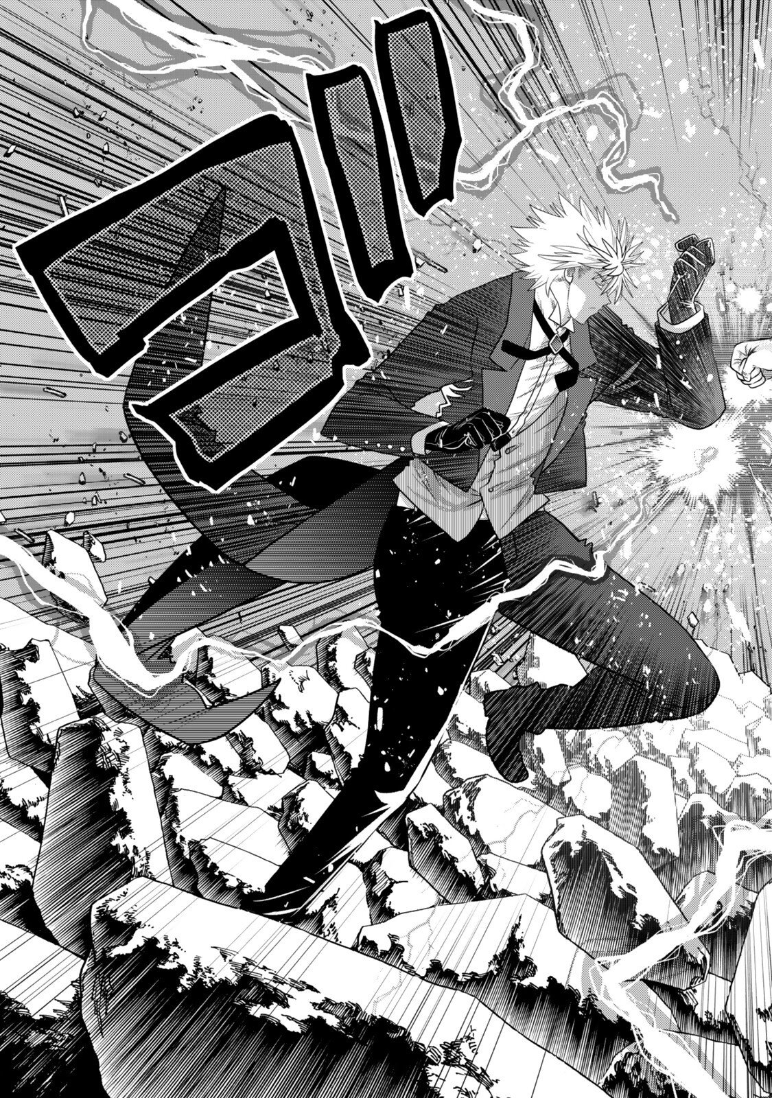 Ochikobore Datta Ani ga Jitsu wa Saikyou - Shijou Saikyou no Yuusha wa Tenseishi, Gakuen de Mujikaku ni Musou suru Chap 48.4 - Next Chap 49.4