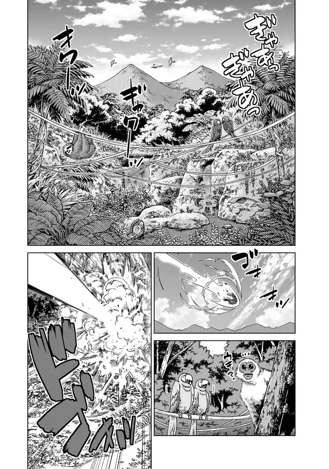 Ochikobore Datta Ani ga Jitsu wa Saikyou - Shijou Saikyou no Yuusha wa Tenseishi, Gakuen de Mujikaku ni Musou suru Chap 49.1 - Next Chap 50.1