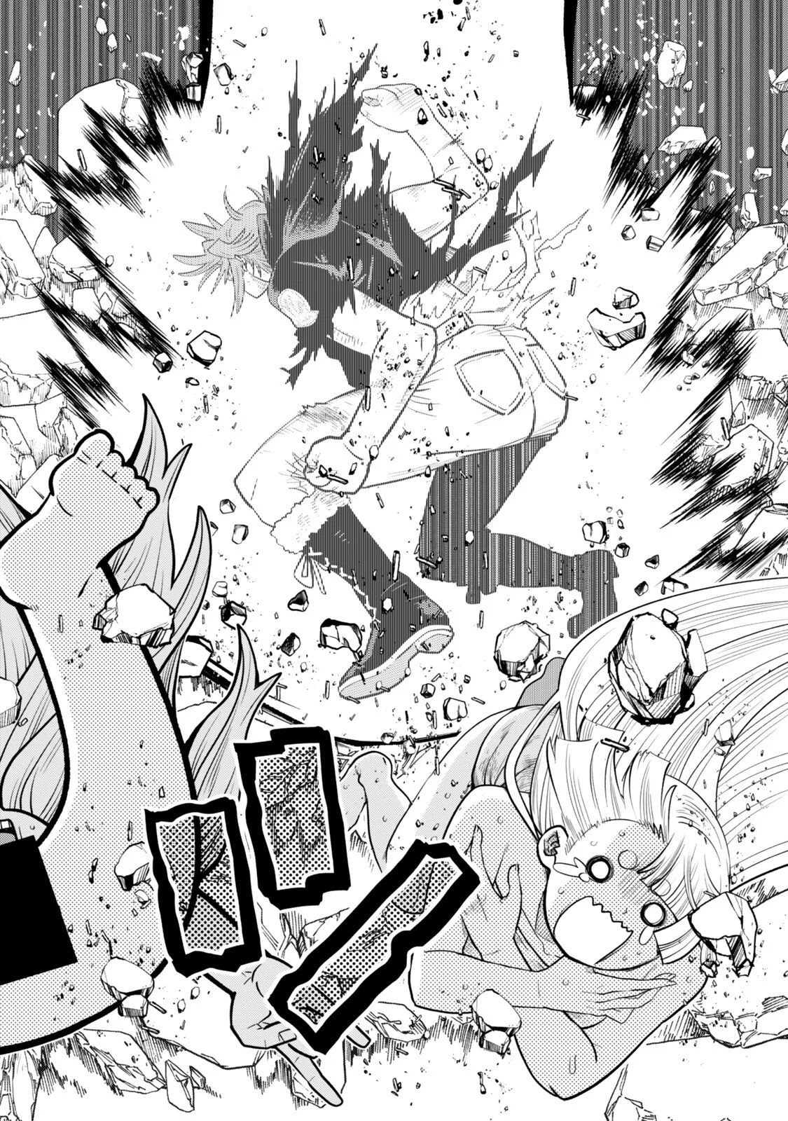 Ochikobore Datta Ani ga Jitsu wa Saikyou - Shijou Saikyou no Yuusha wa Tenseishi, Gakuen de Mujikaku ni Musou suru Chap 49.2 - Next Chap 50.2