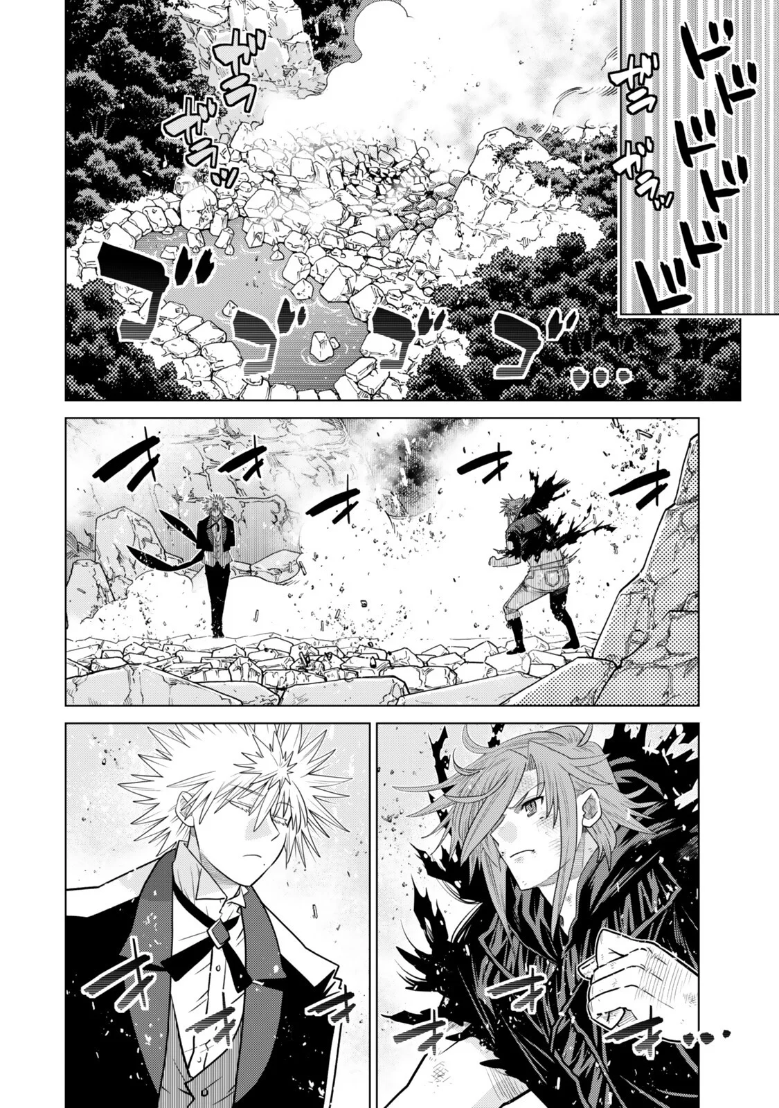 Ochikobore Datta Ani ga Jitsu wa Saikyou - Shijou Saikyou no Yuusha wa Tenseishi, Gakuen de Mujikaku ni Musou suru Chap 49.2 - Next Chap 50.2