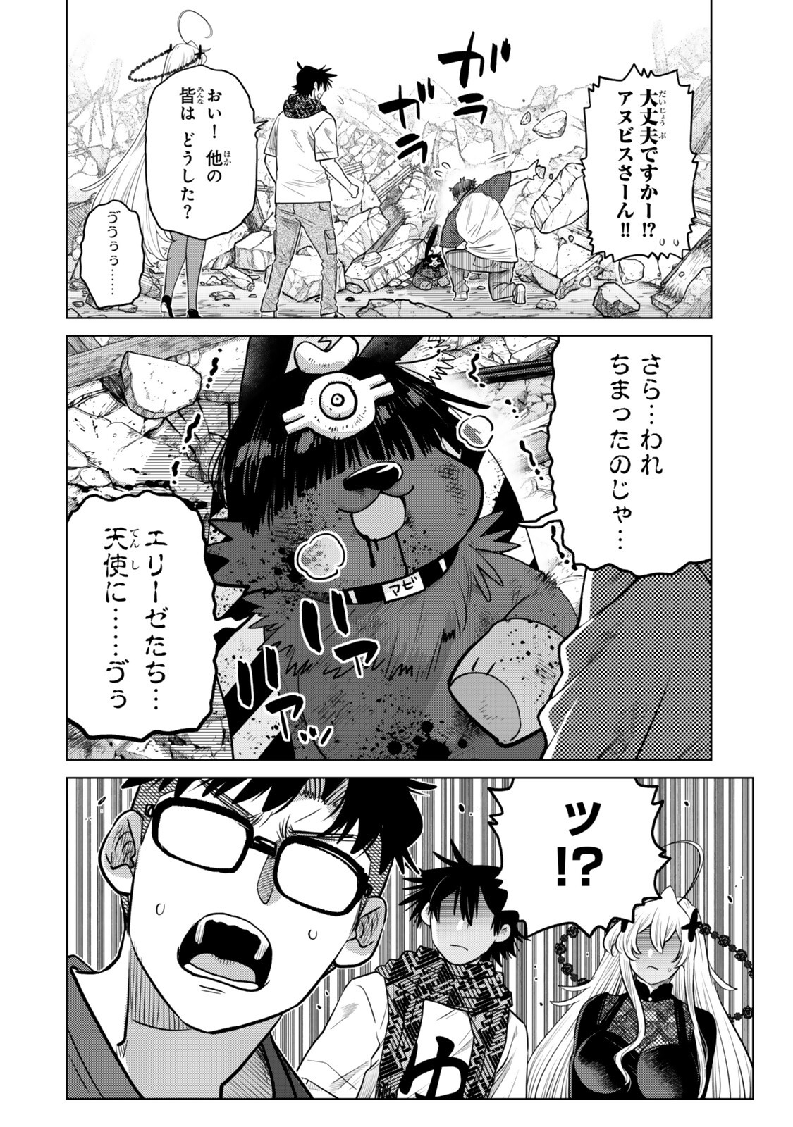 Ochikobore Datta Ani ga Jitsu wa Saikyou - Shijou Saikyou no Yuusha wa Tenseishi, Gakuen de Mujikaku ni Musou suru Chap 50 - Next Chap 51