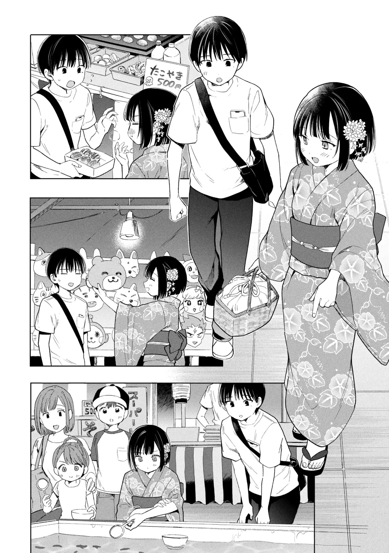 Ochinai Yogore wo Boku wa Nanto Yobeba Yokatta noka Chap 16 - Next Chap 17