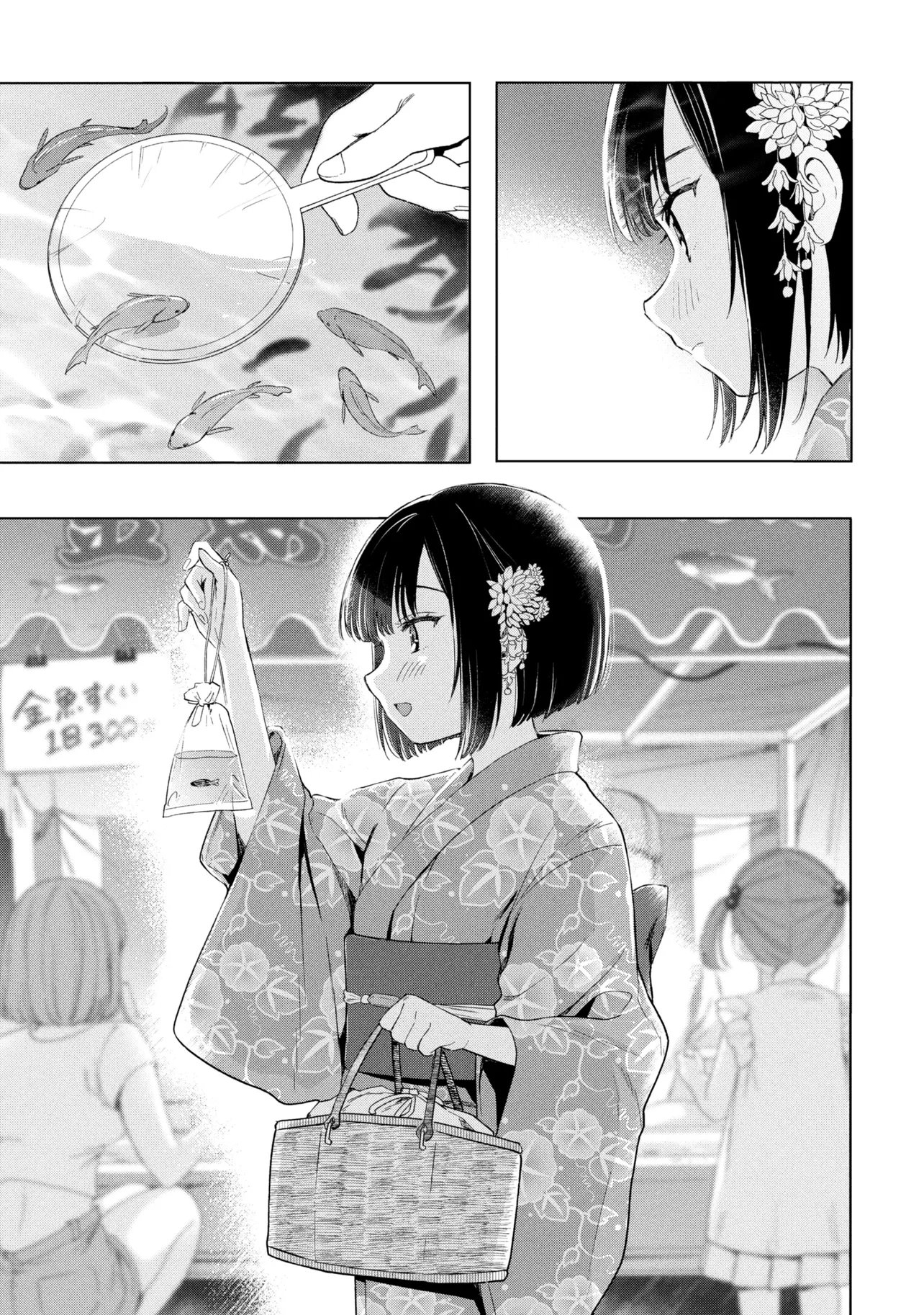 Ochinai Yogore wo Boku wa Nanto Yobeba Yokatta noka Chap 16 - Next Chap 17