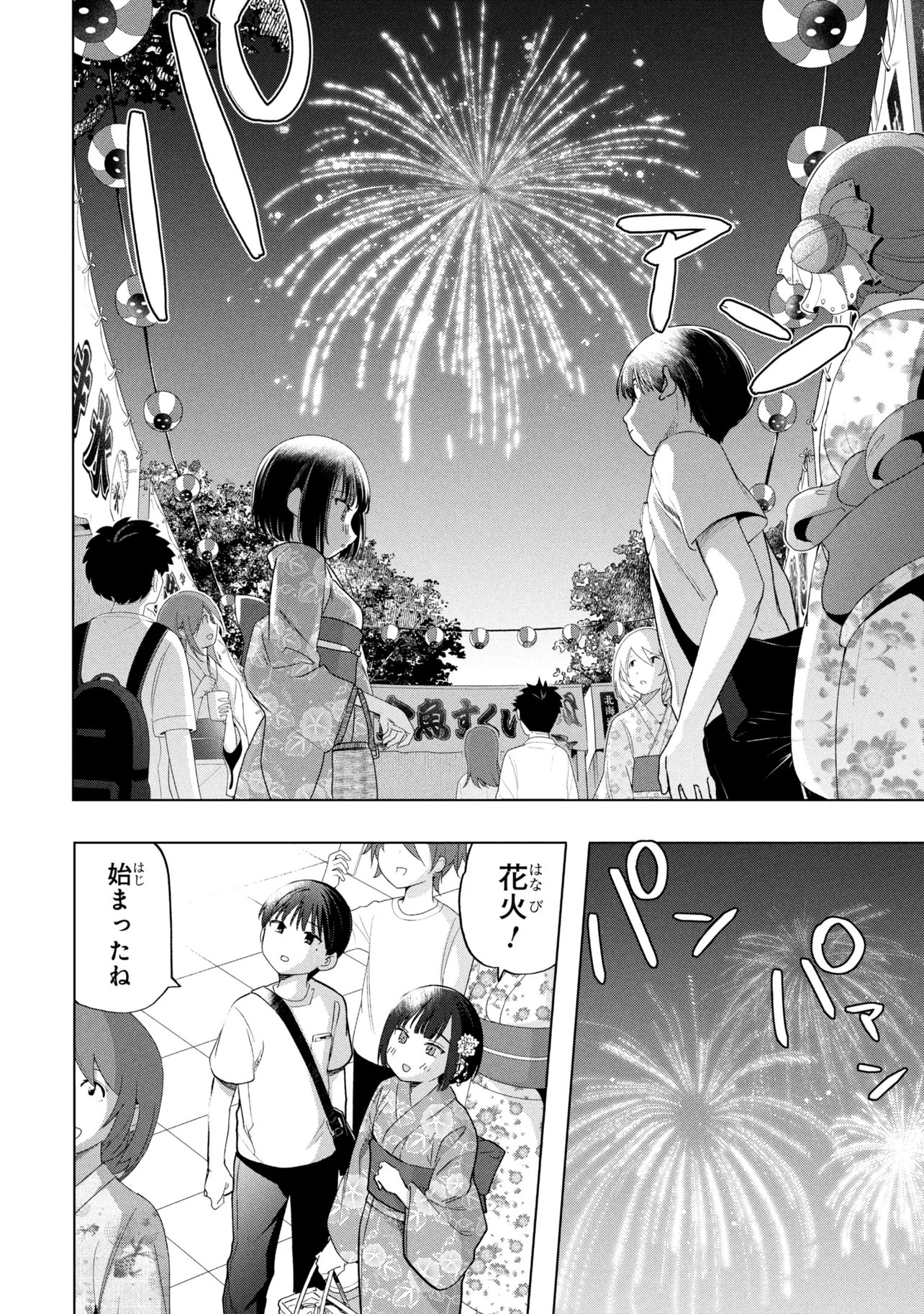 Ochinai Yogore wo Boku wa Nanto Yobeba Yokatta noka Chap 16 - Next Chap 17