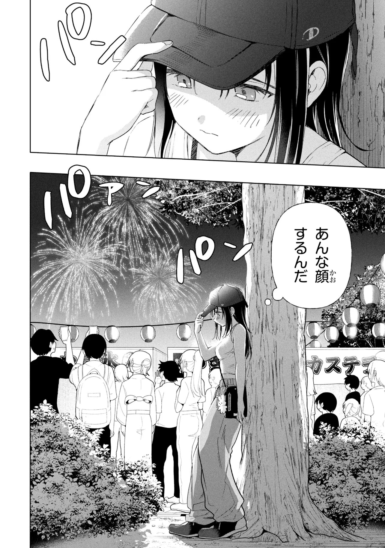 Ochinai Yogore wo Boku wa Nanto Yobeba Yokatta noka Chap 16 - Next Chap 17