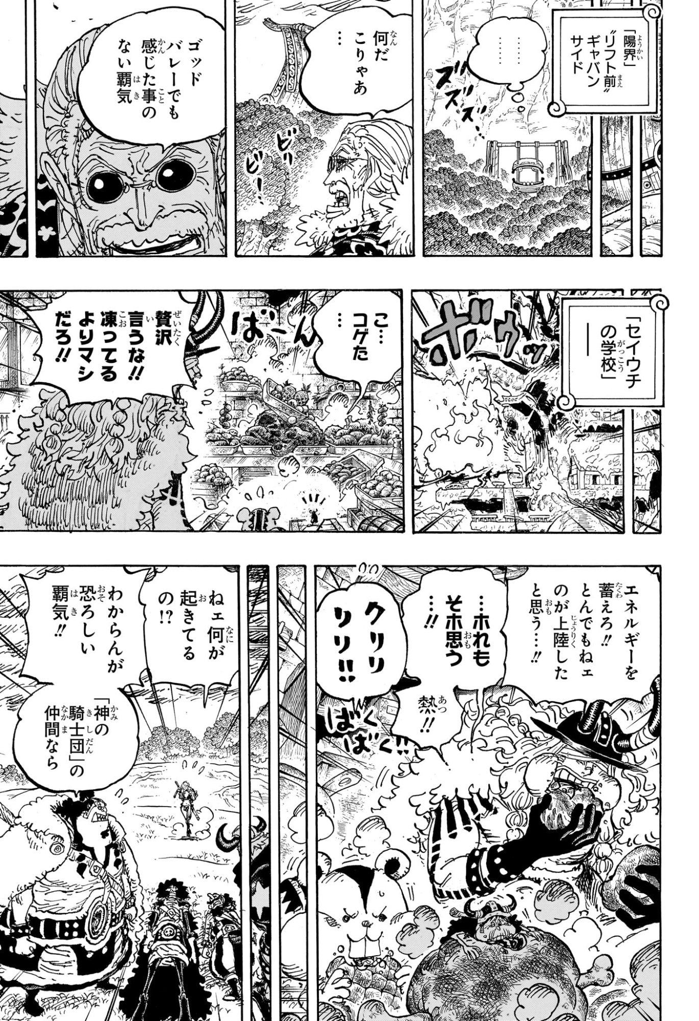ワンピース raw Chap 1180 - Next Chap 1181