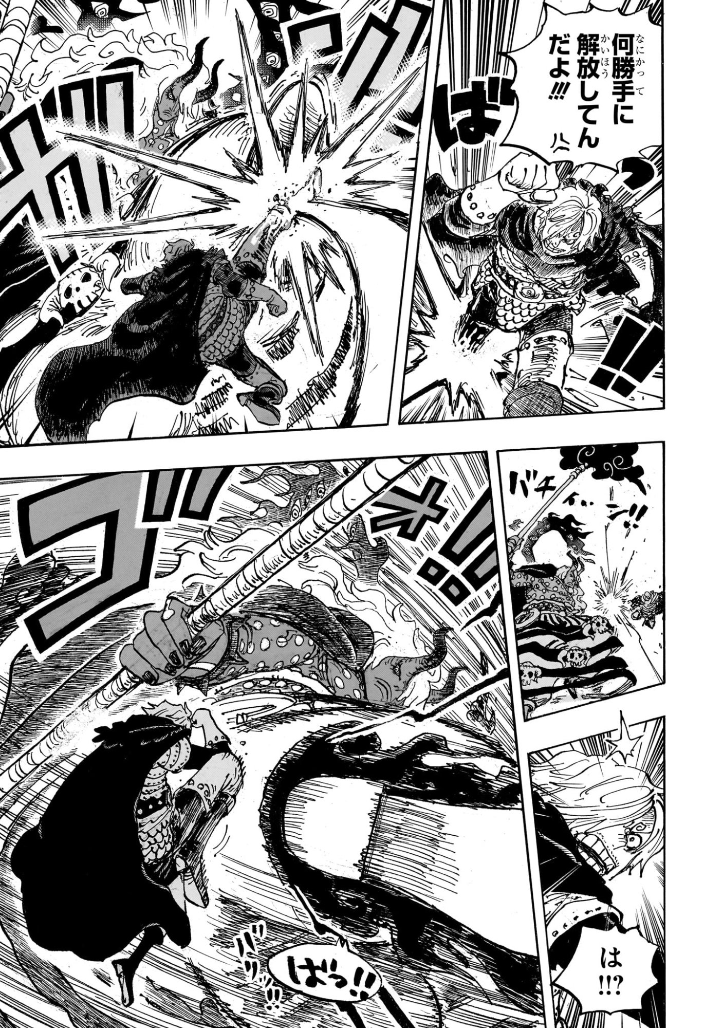 ワンピース raw Chap 1180 - Next Chap 1181