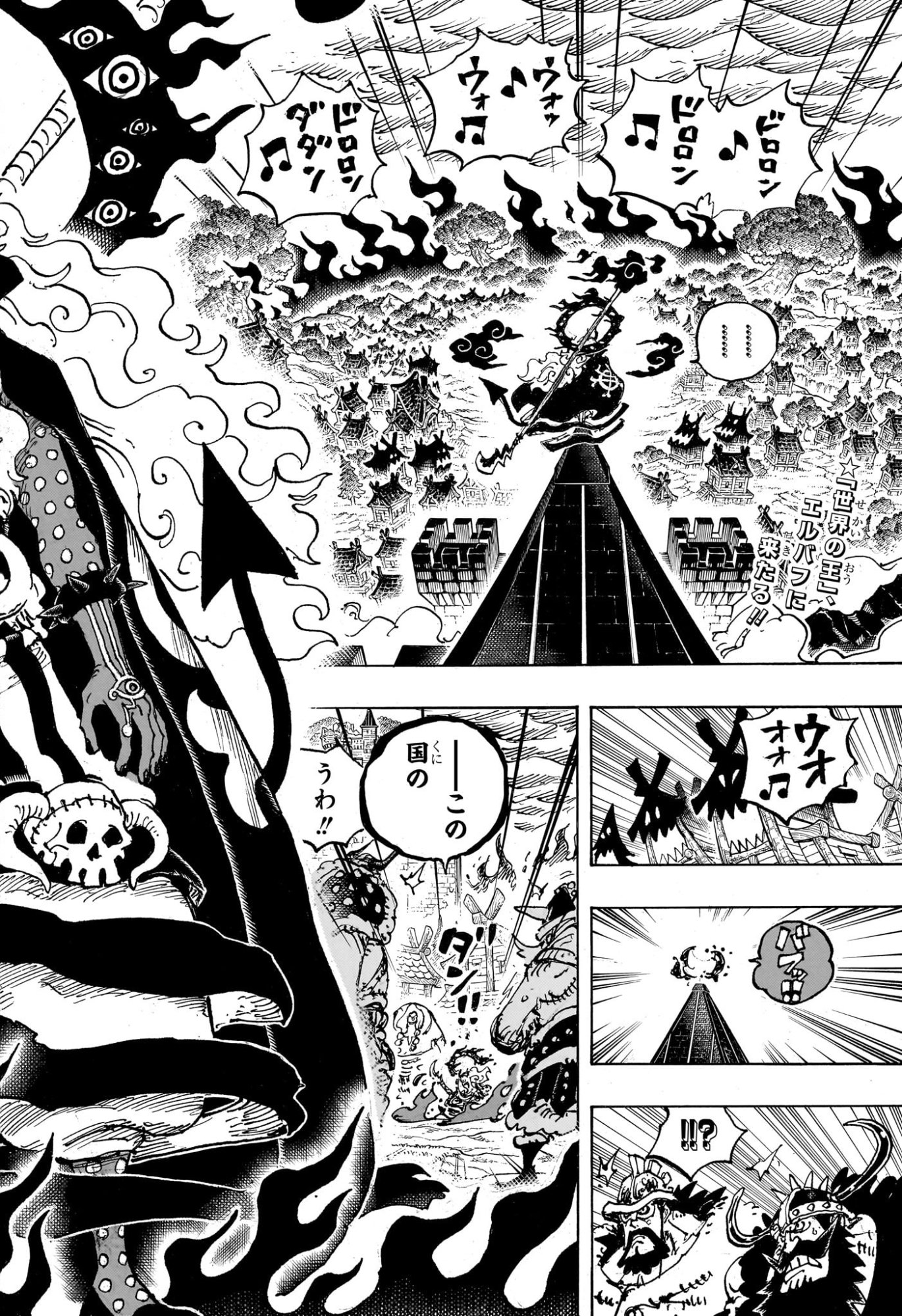 ワンピース Chap 1180 - Next Chap 1181