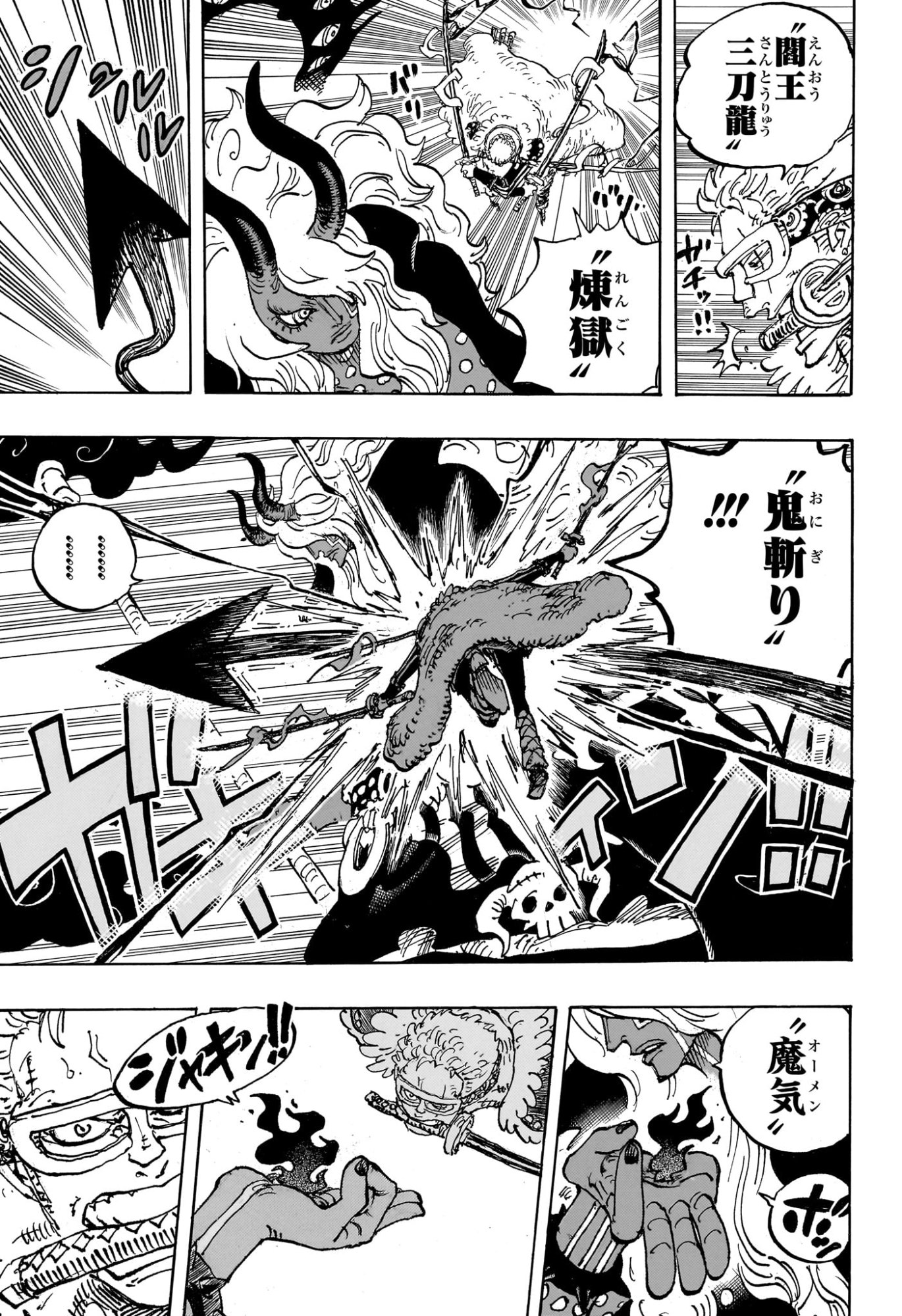 ワンピース raw Chap 1180 - Next Chap 1181