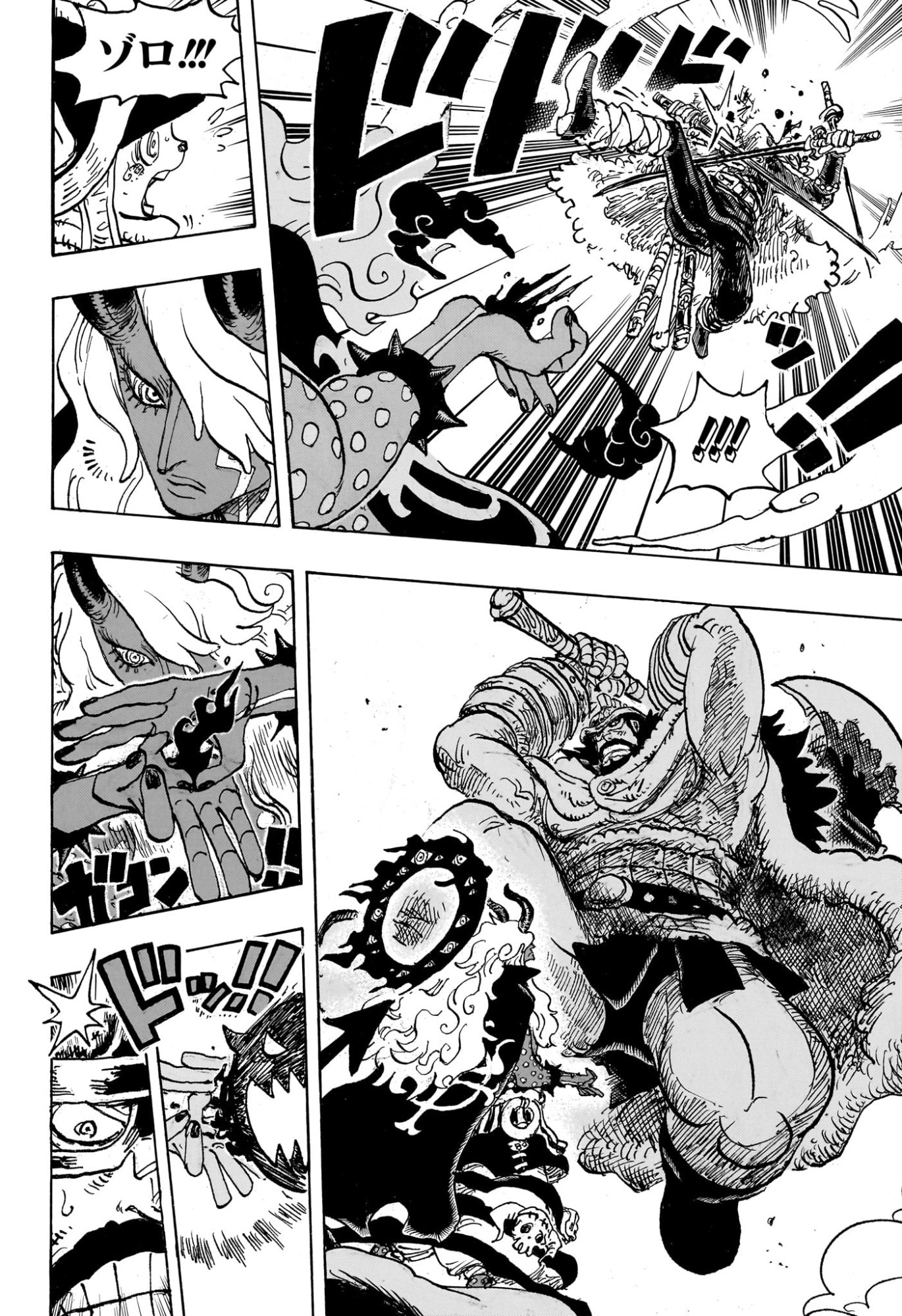 ワンピース Chap 1180 - Next Chap 1181