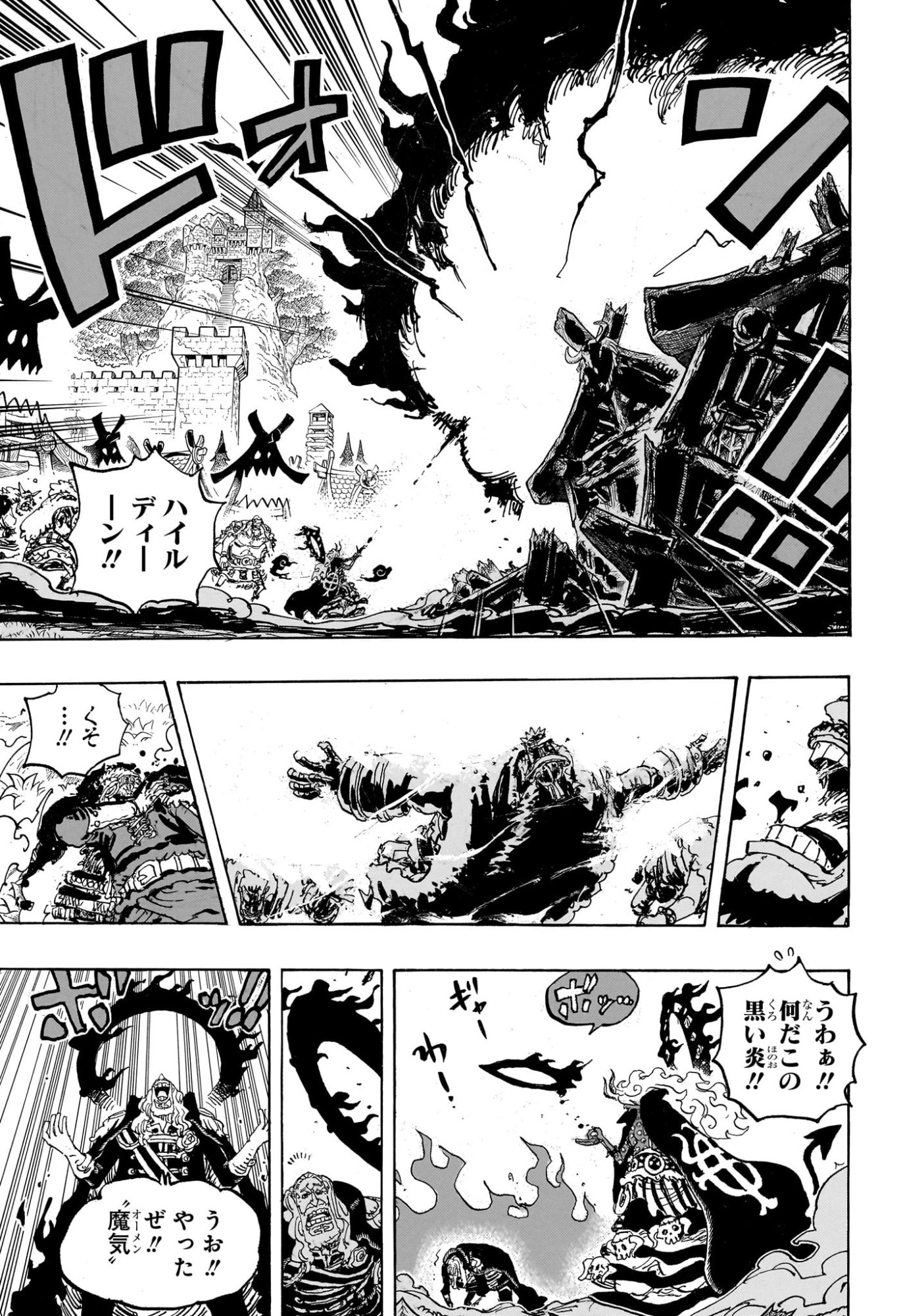 ワンピース Chap 1180 - Next Chap 1181