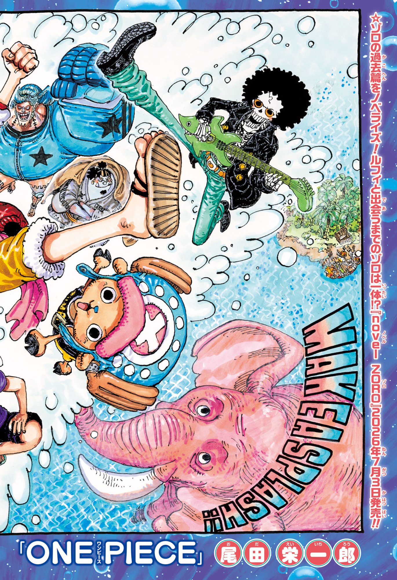 ワンピース raw Chap 1183 - Next Chap 1184