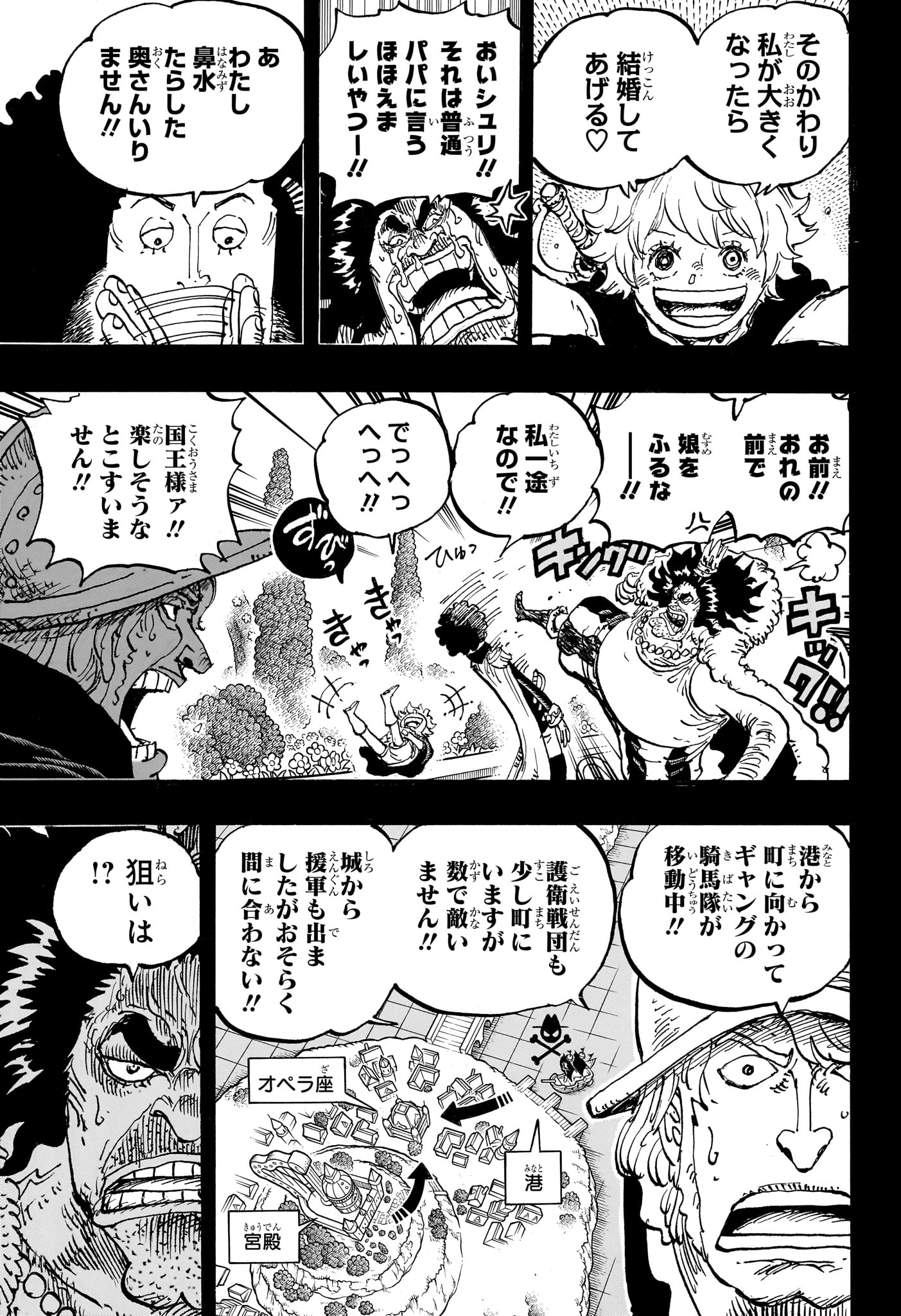 ワンピース Chap 1183 - Next Chap 1184