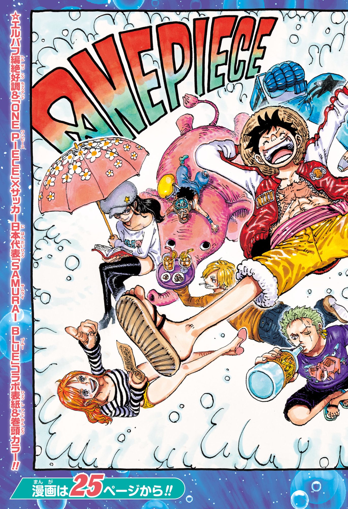 ワンピース raw Chap 1183 - Next Chap 1184