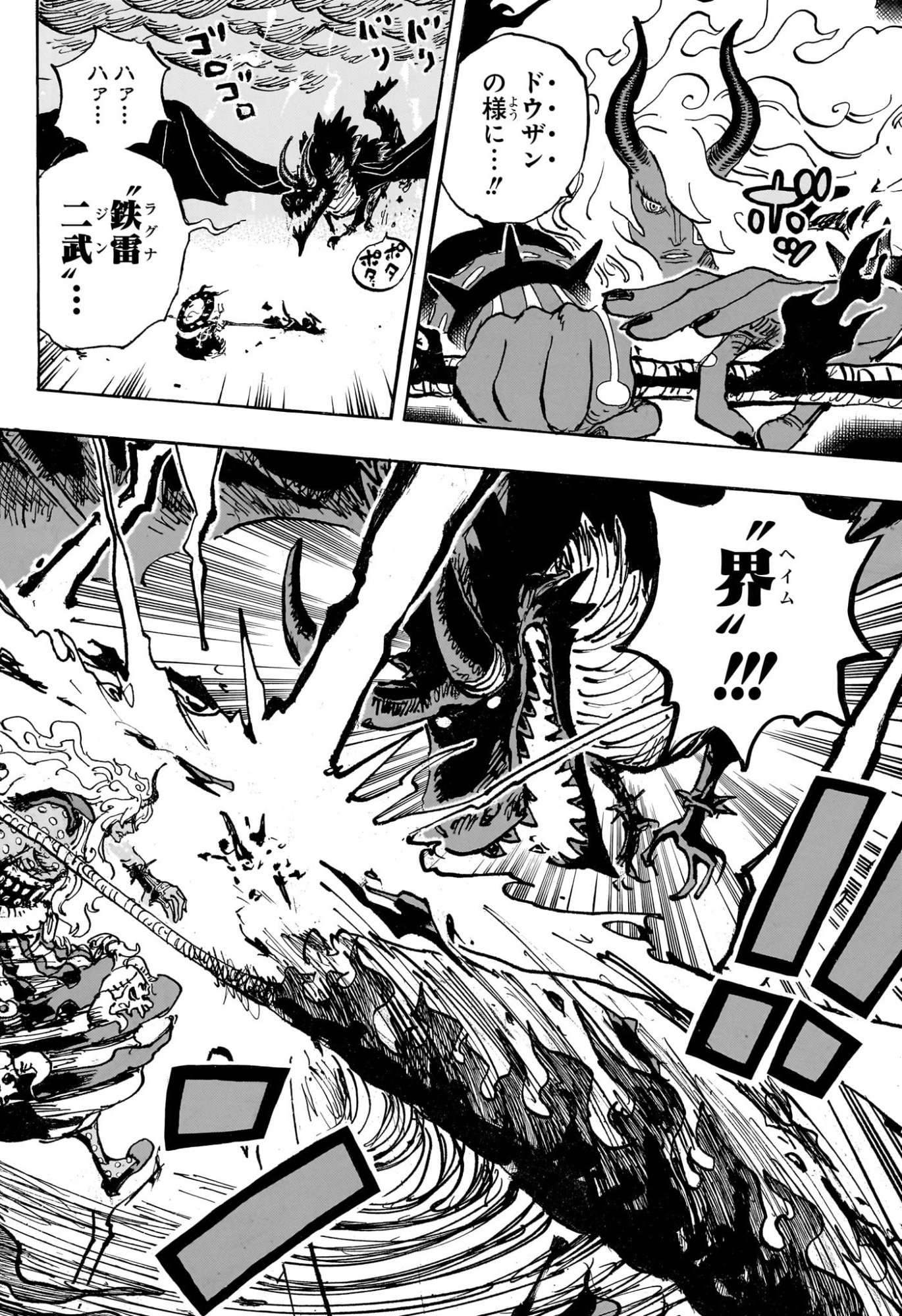 ワンピース raw Chap 1183 - Next Chap 1184