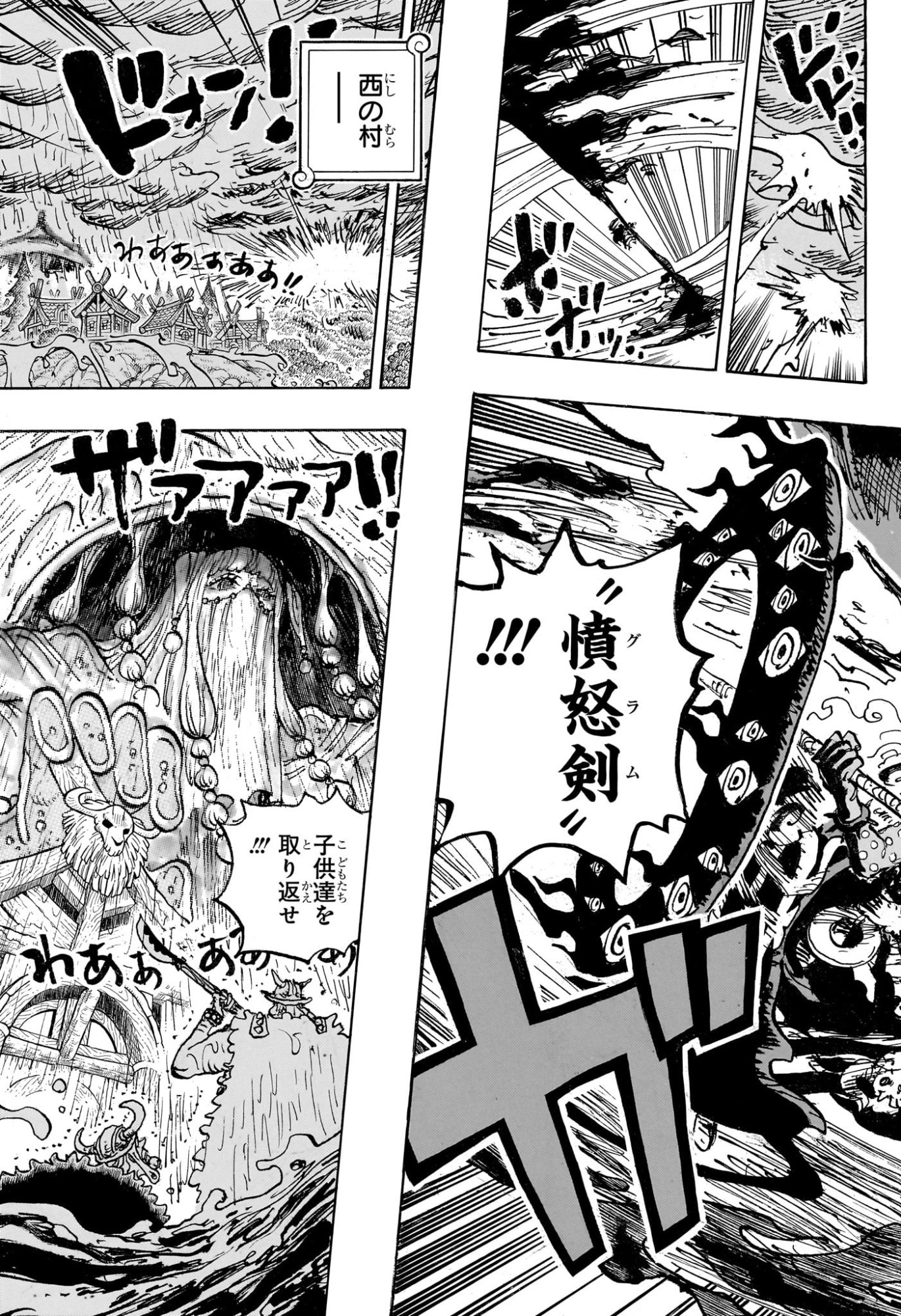 ワンピース Chap 1183 - Next Chap 1184
