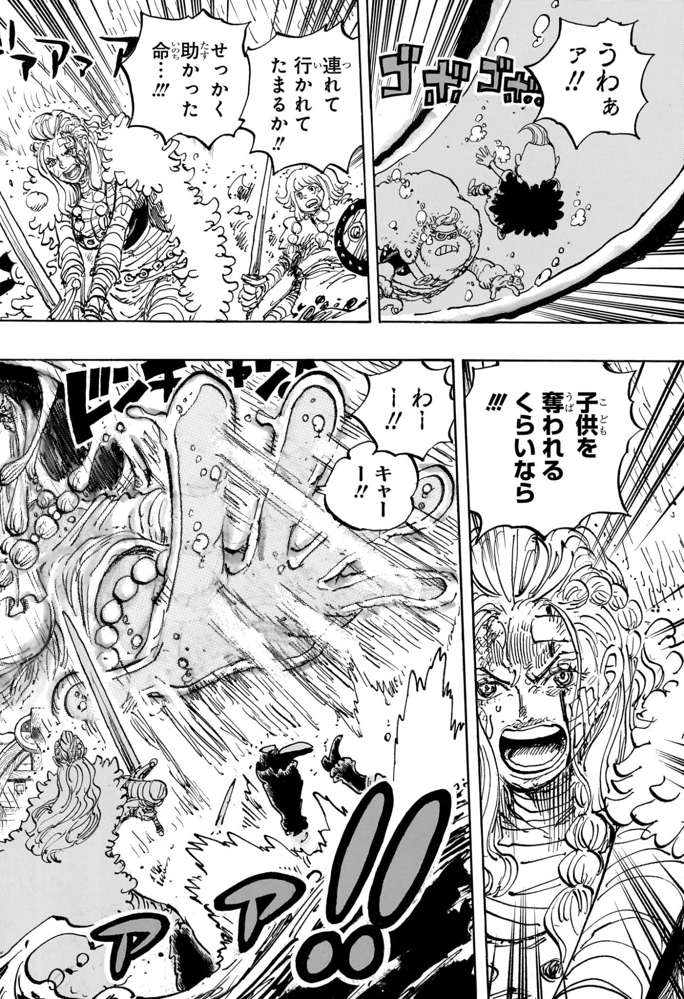 ワンピース raw Chap 1183 - Next Chap 1184