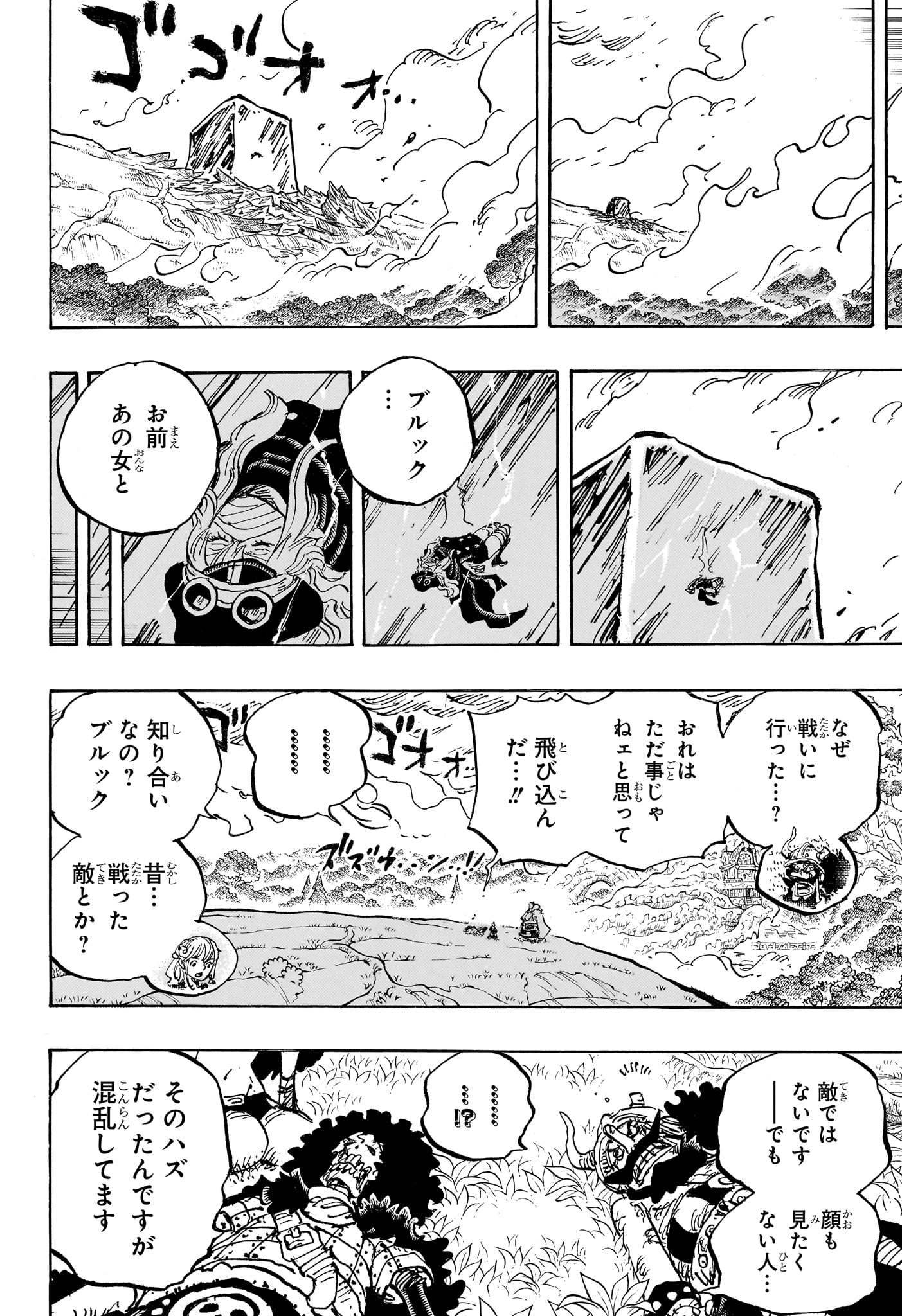 ワンピース raw Chap 1183 - Next Chap 1184