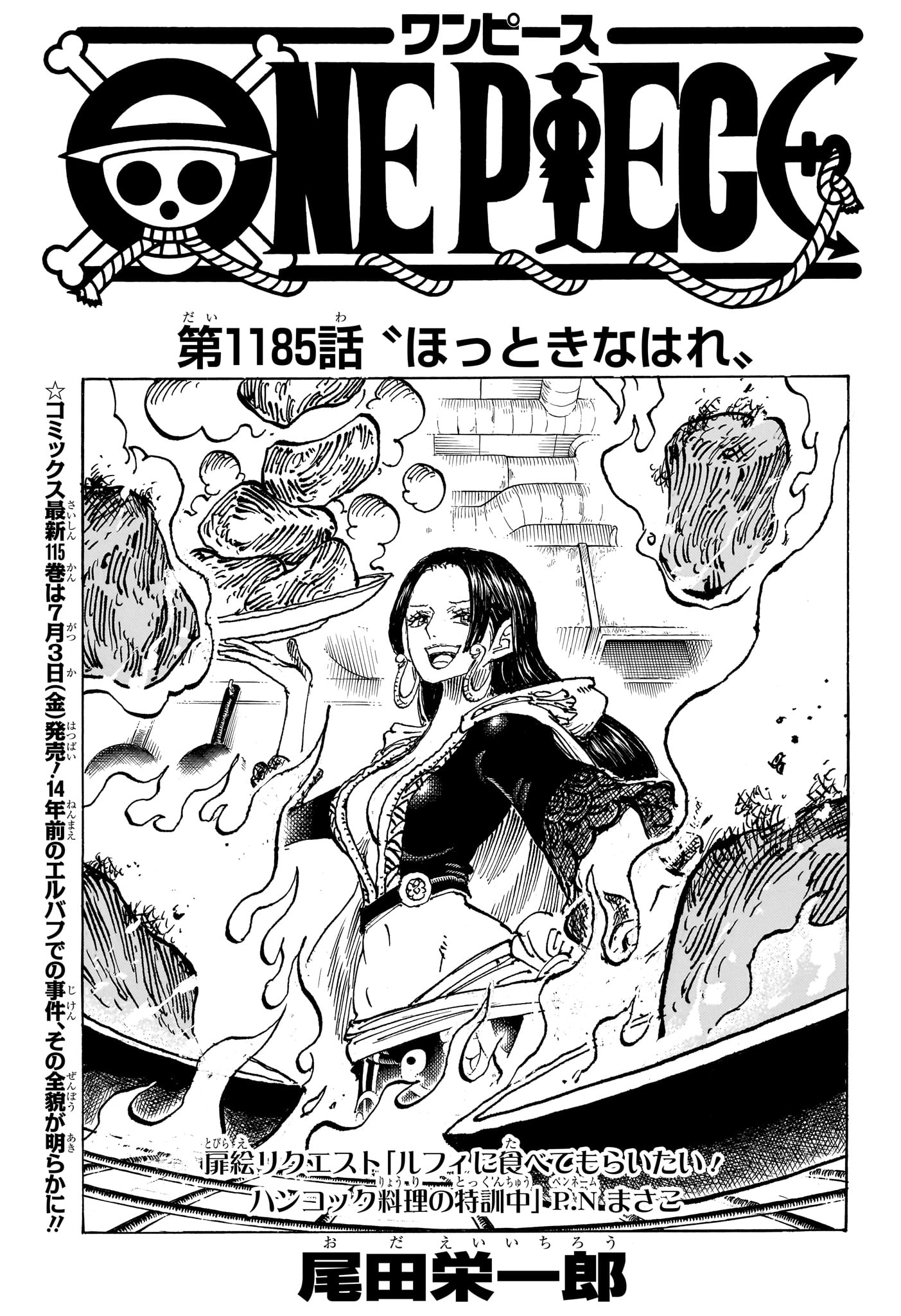 ワンピース raw Chap 1185 - Next Chap 1186
