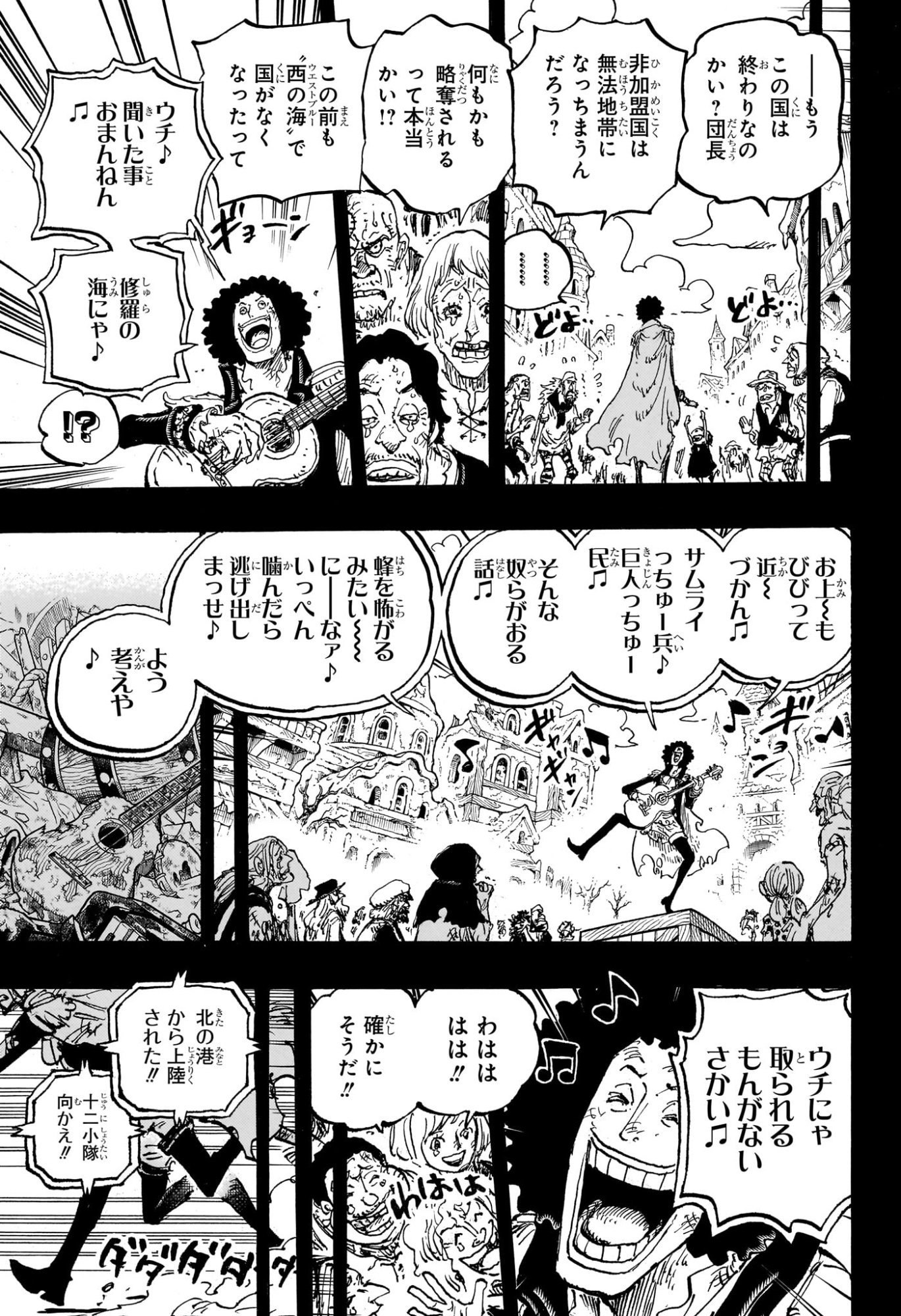 ワンピース raw Chap 1185 - Next Chap 1186