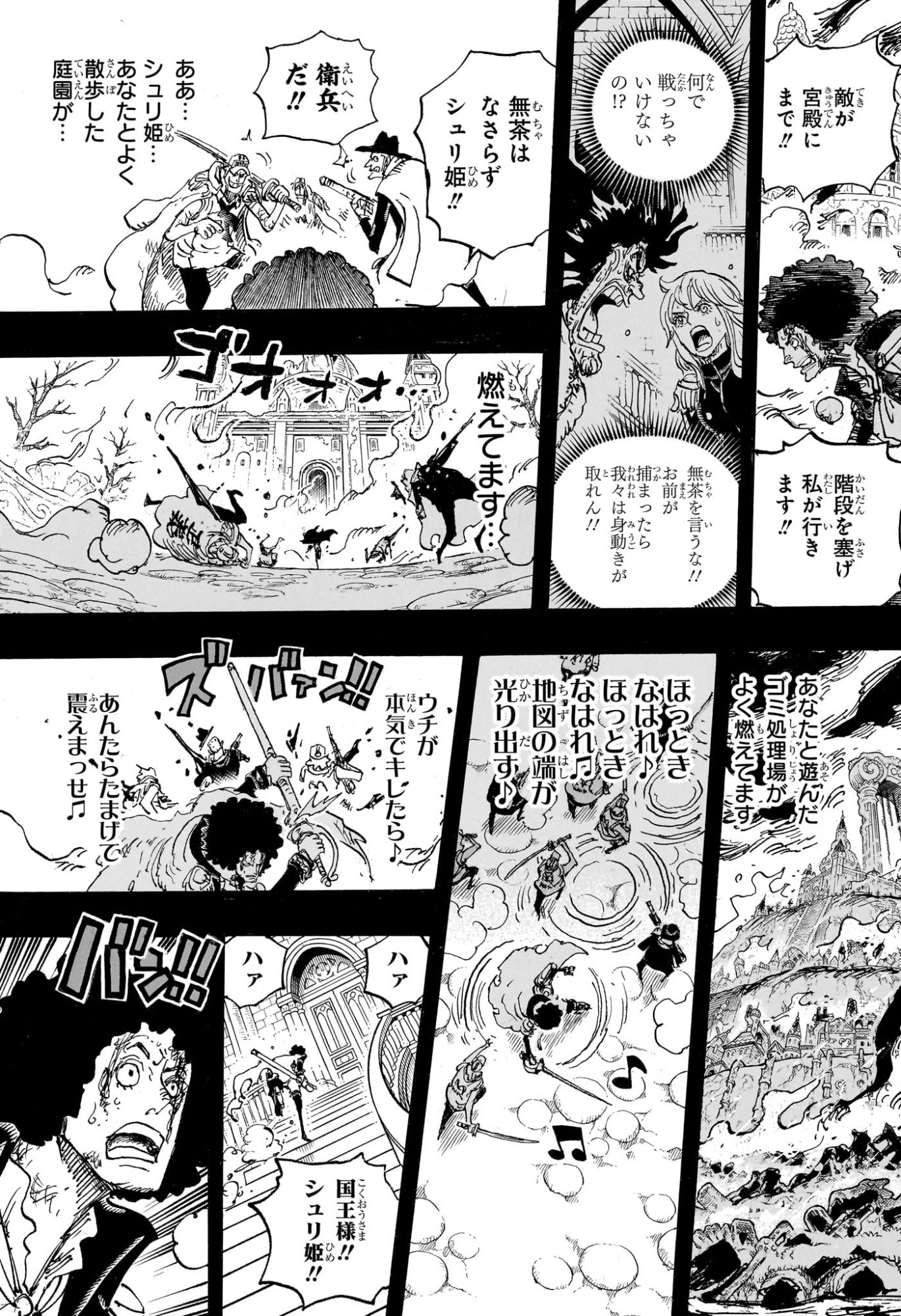 ワンピース raw Chap 1185 - Next Chap 1186