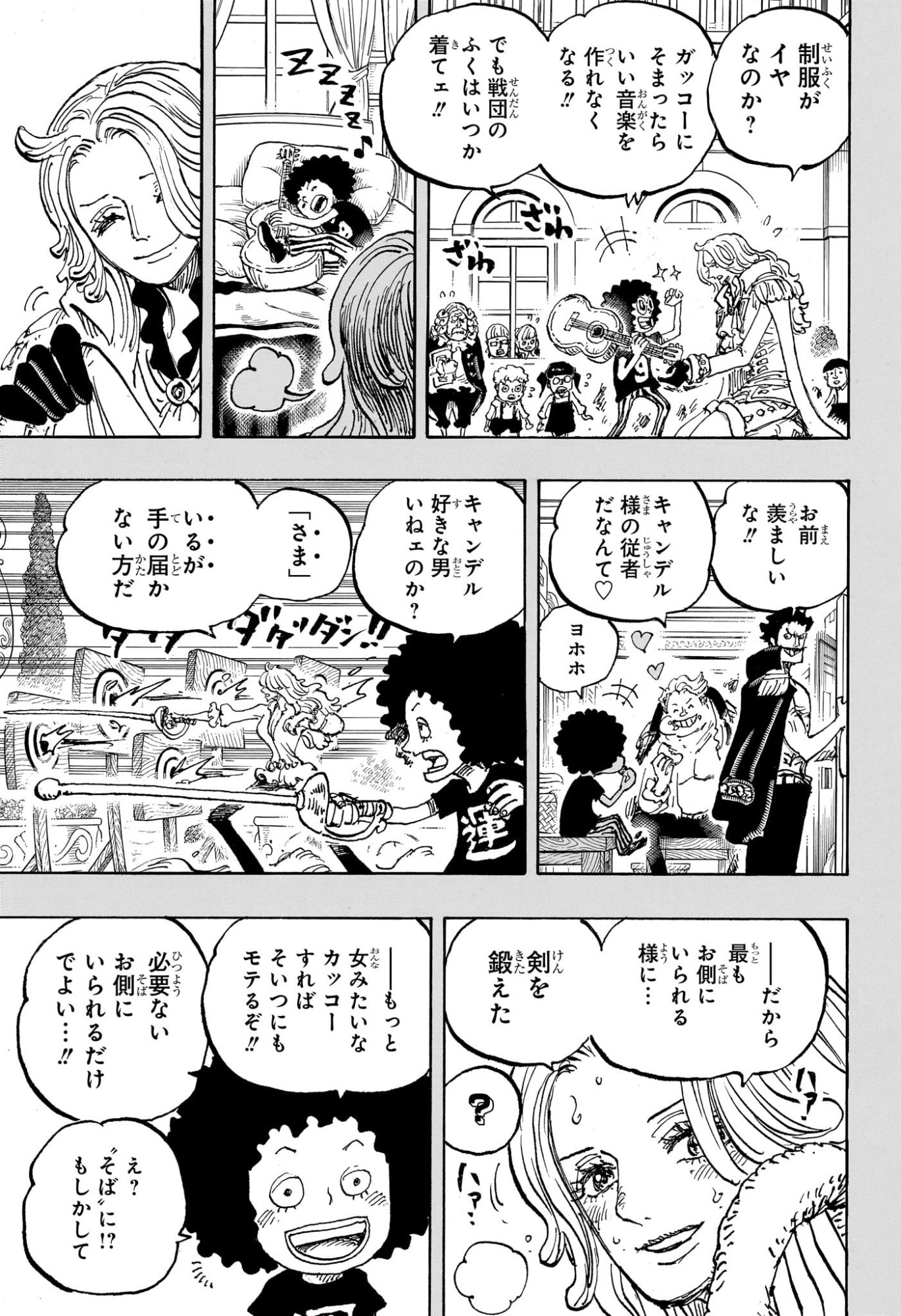 ワンピース raw Chap 1185 - Next Chap 1186