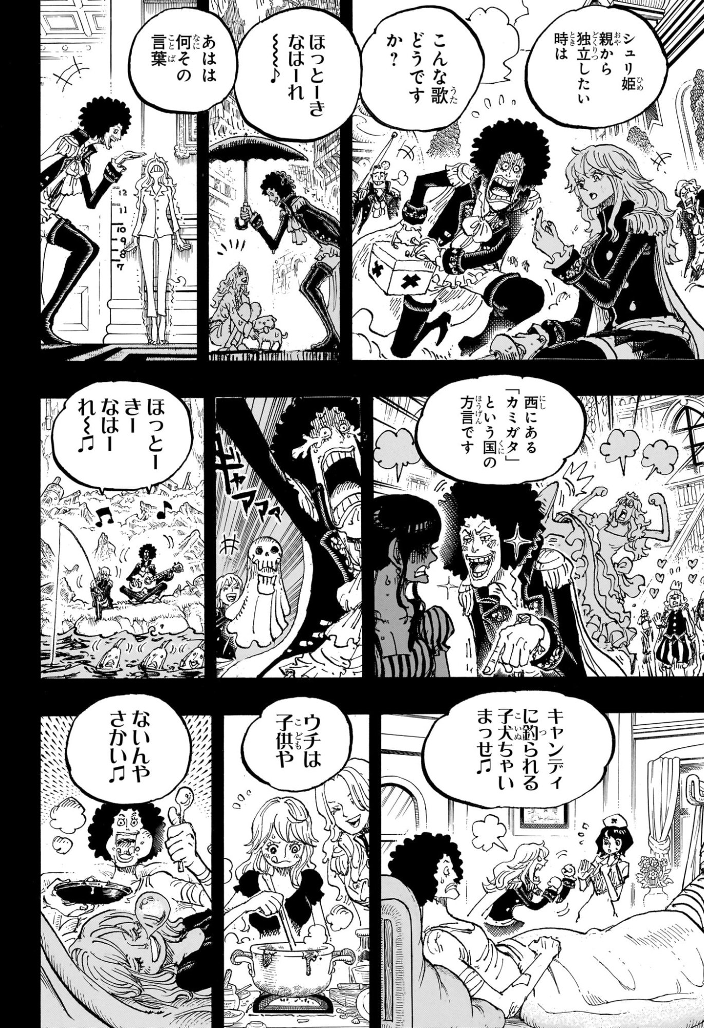 ワンピース raw Chap 1185 - Next Chap 1186
