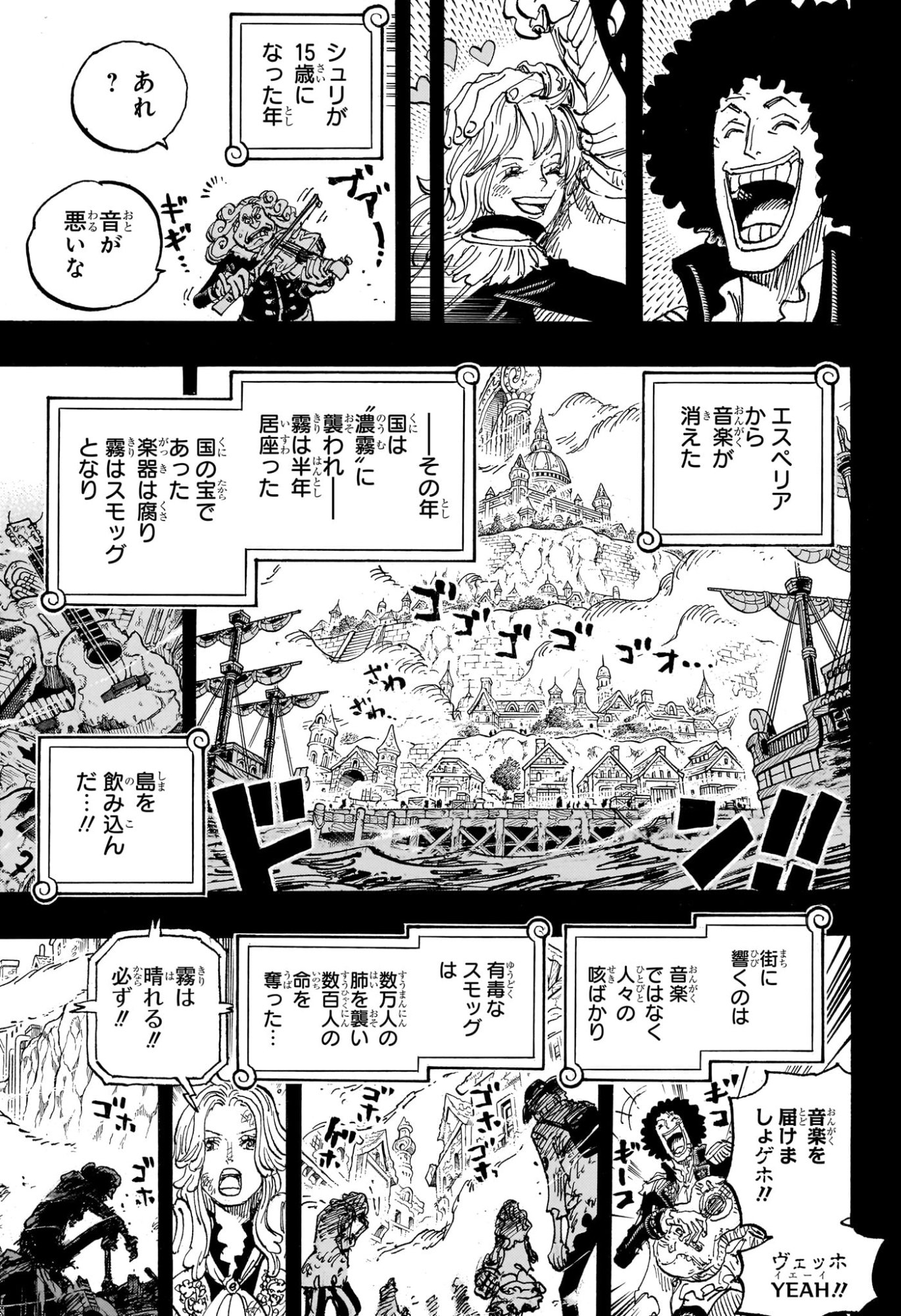 ワンピース raw Chap 1185 - Next Chap 1186