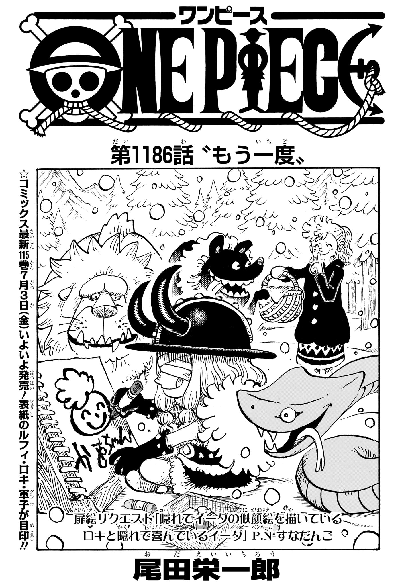 ワンピース raw Chap 1186 - Next Chap 1187