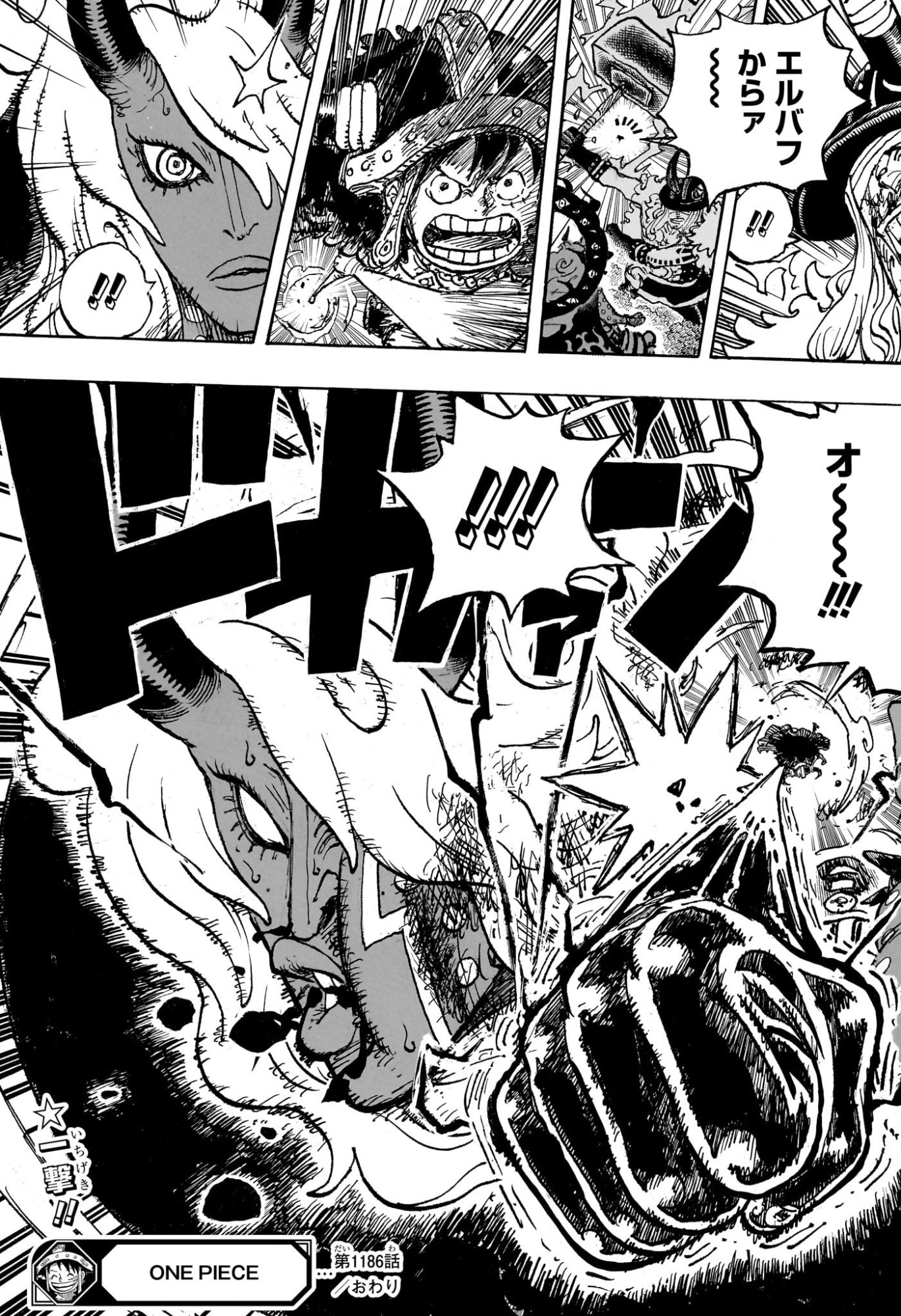ワンピース raw Chap 1186 - Next Chap 1187