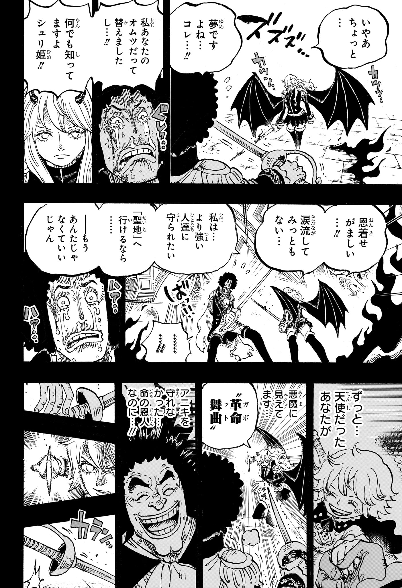ワンピース raw Chap 1186 - Next Chap 1187