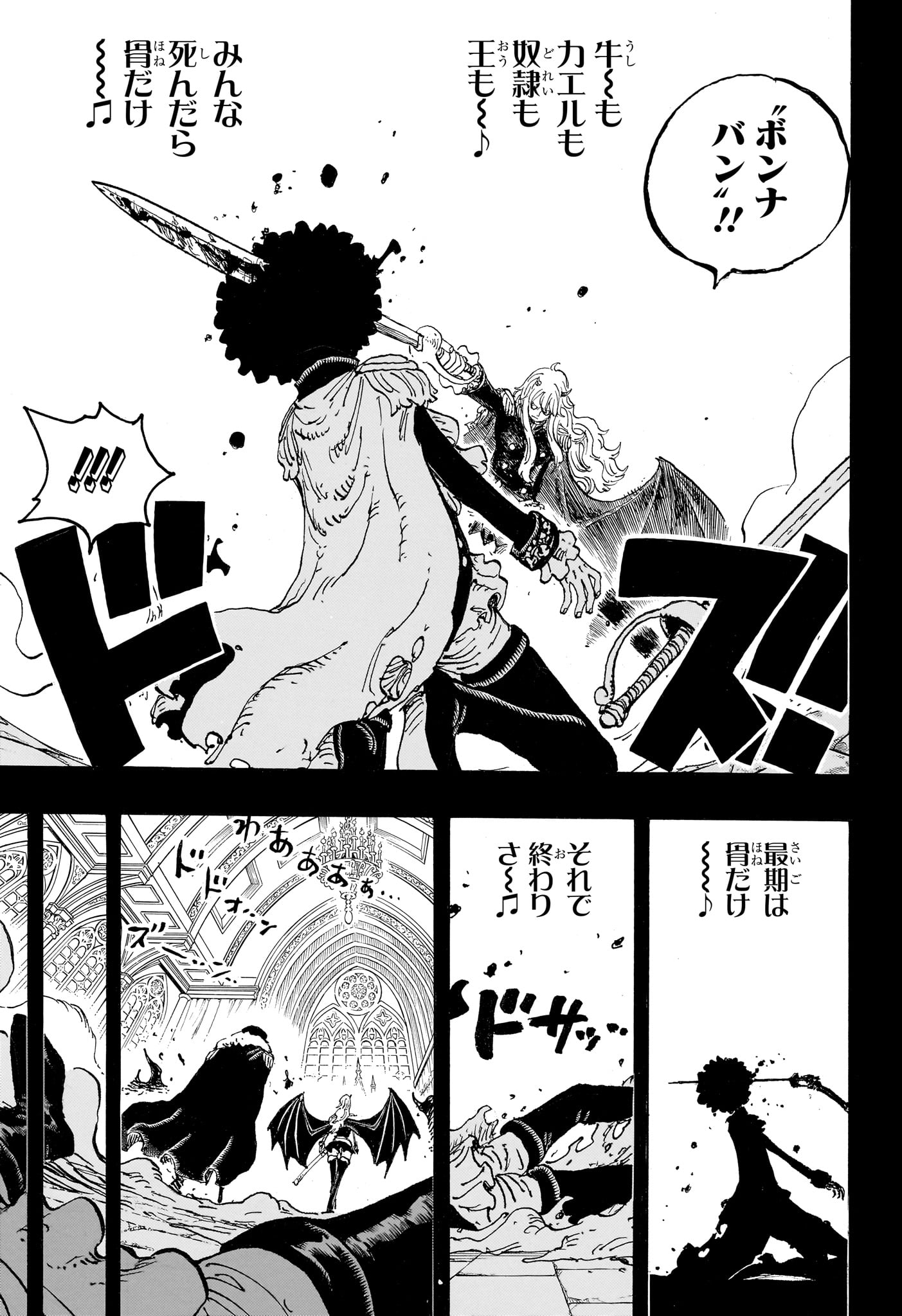 ワンピース raw Chap 1186 - Next Chap 1187