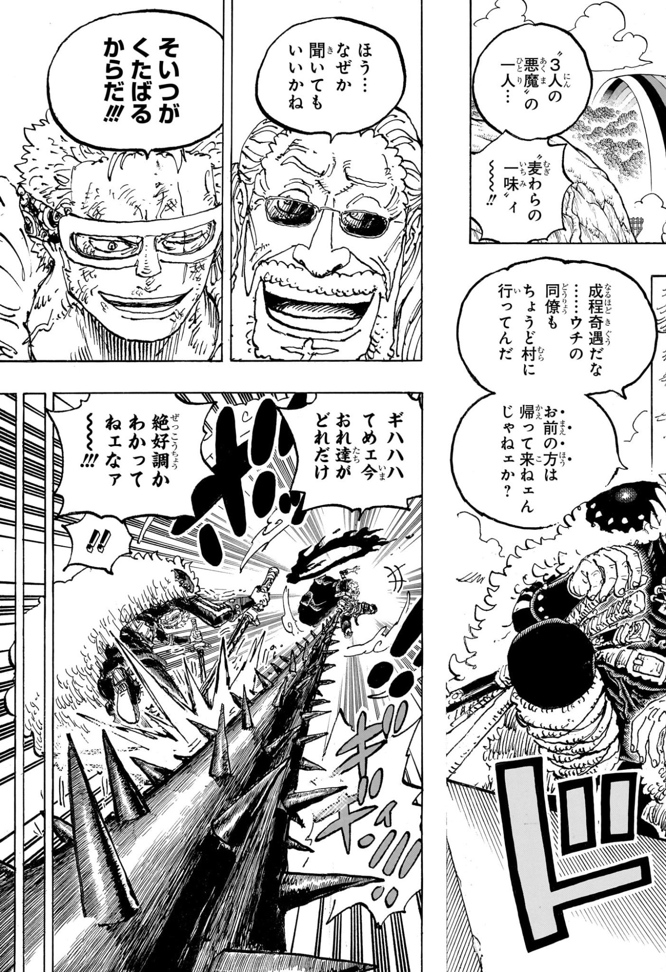 ワンピース raw Chap 1187 - Next Chap 1188