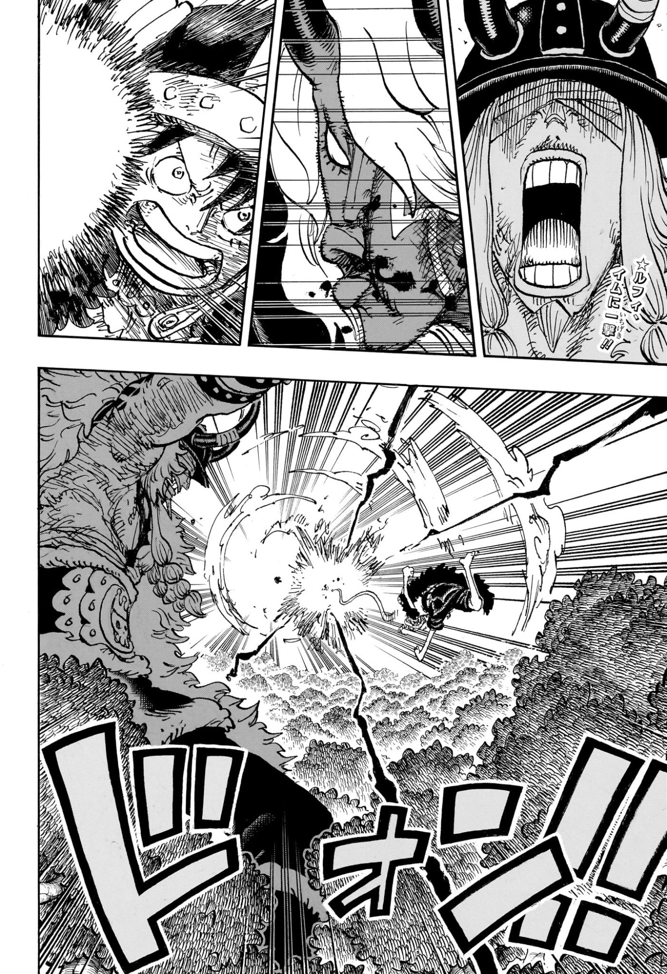 ワンピース raw Chap 1187 - Next Chap 1188