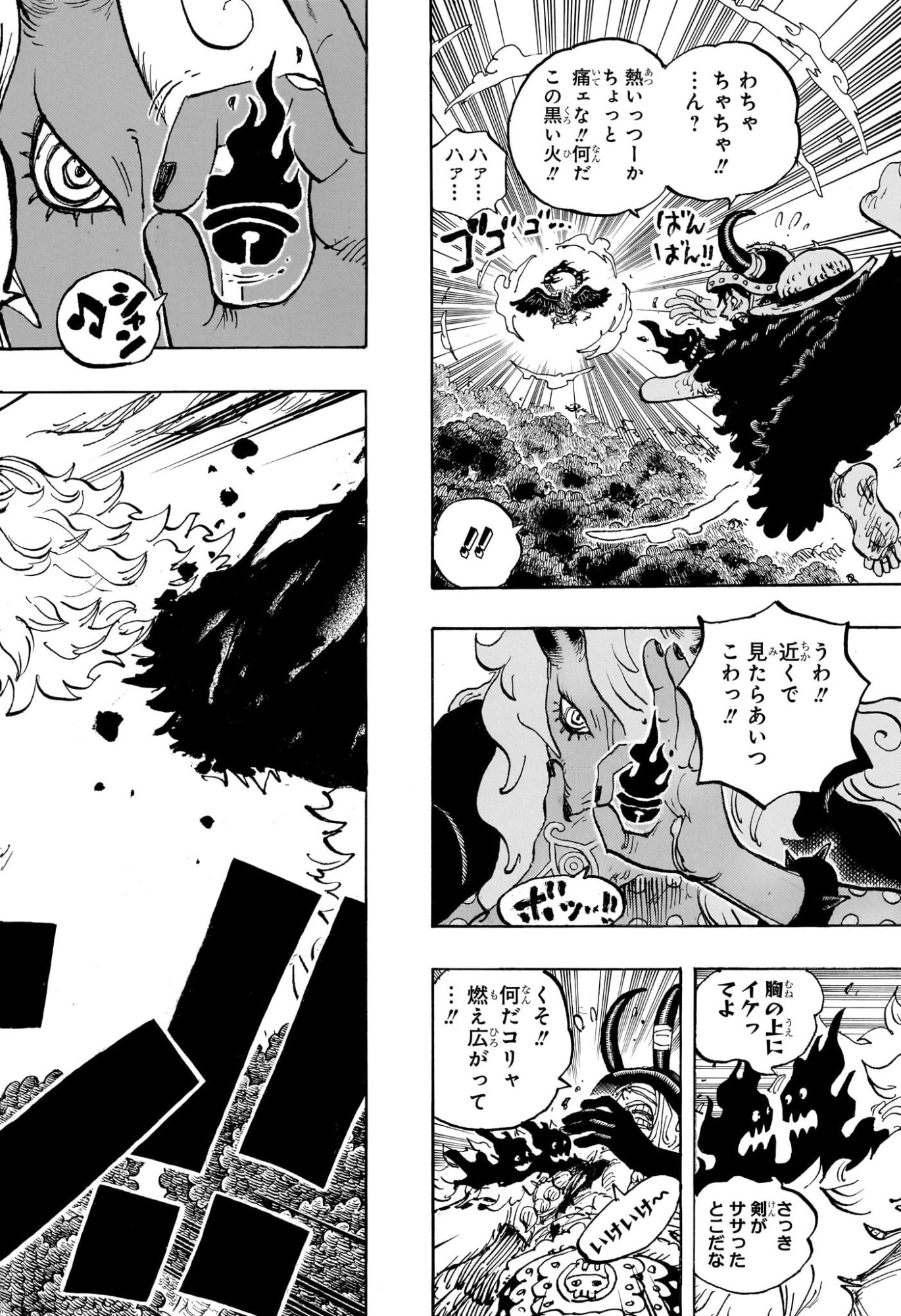 ワンピース raw Chap 1187 - Next Chap 1188