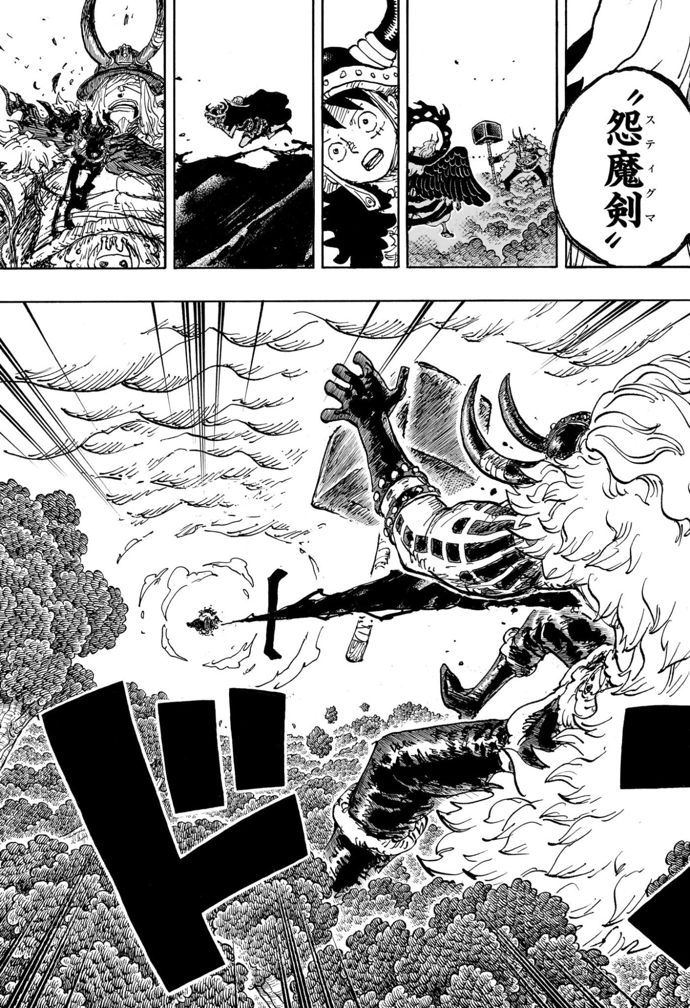 ワンピース raw Chap 1187 - Next Chap 1188