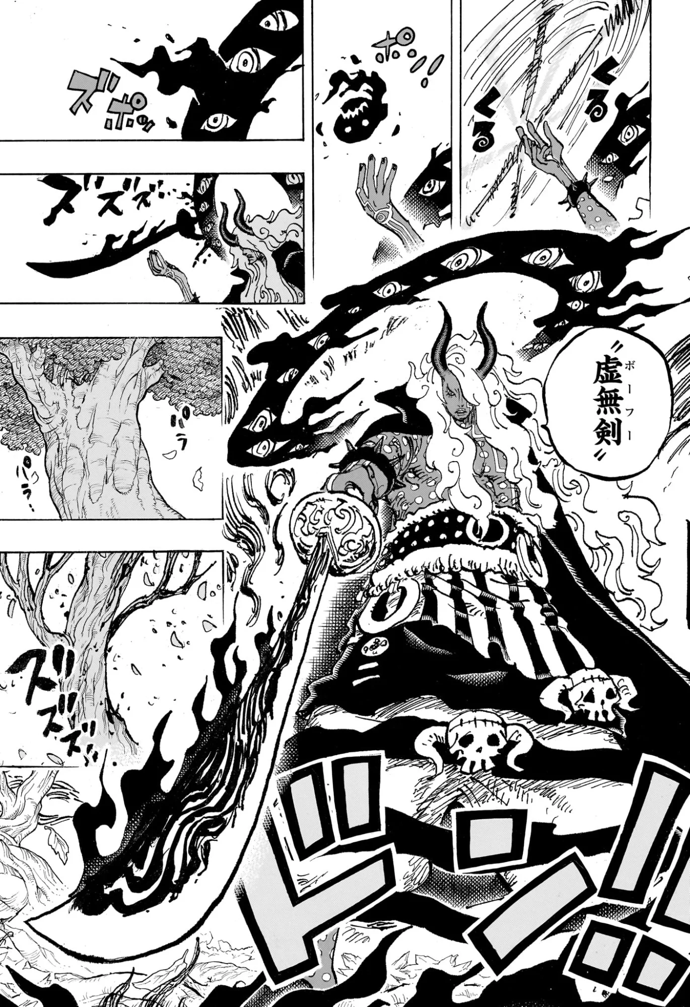 ワンピース raw Chap 1188 - Next Chap 1189