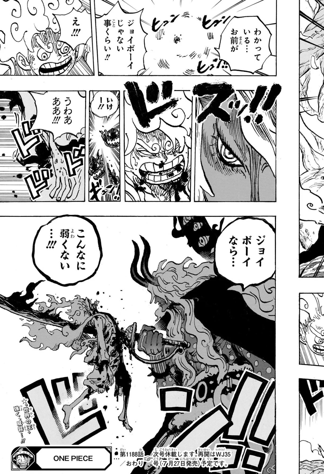 ワンピース raw Chap 1188 - Next Chap 1189