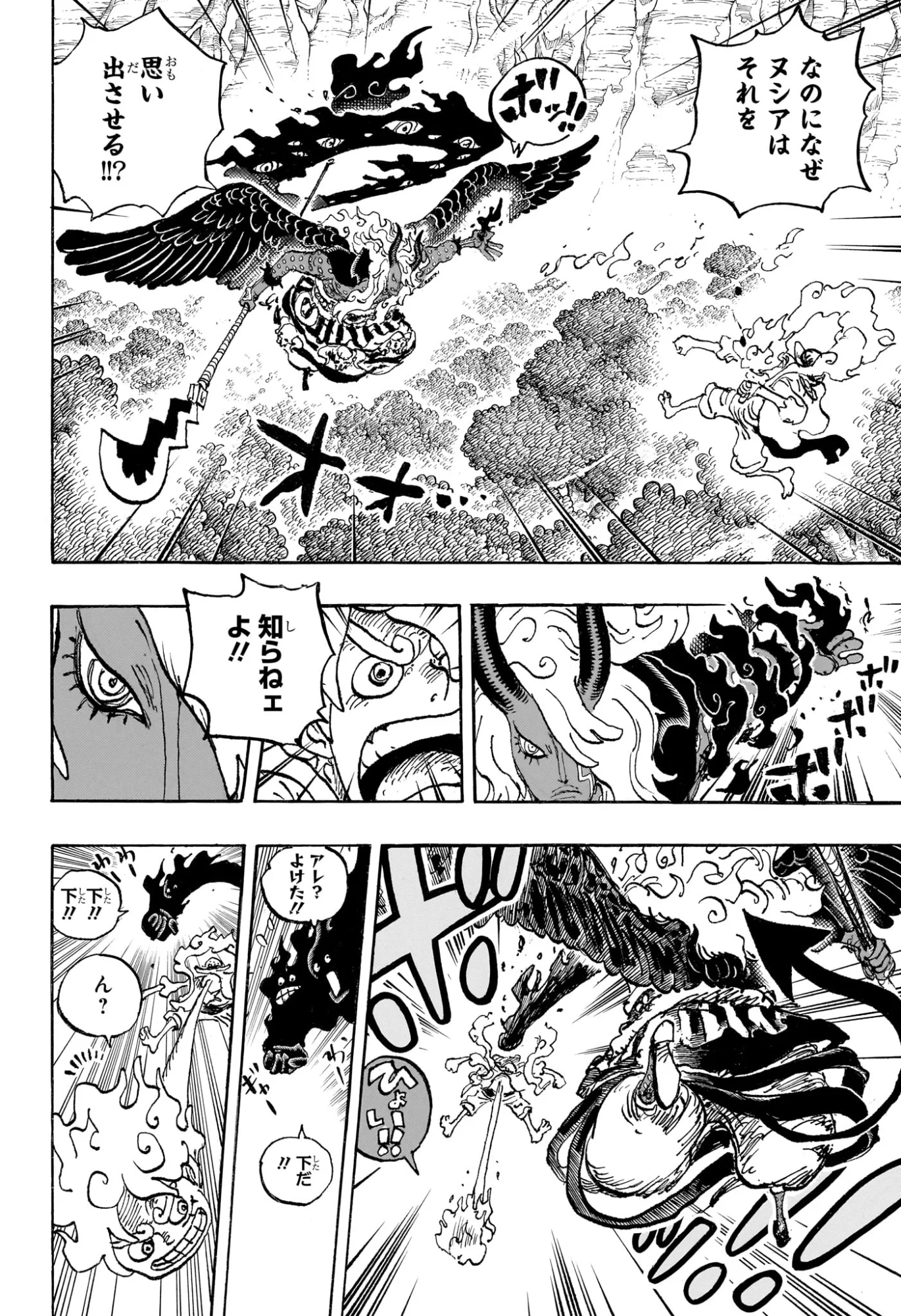 ワンピース raw Chap 1188 - Next Chap 1189