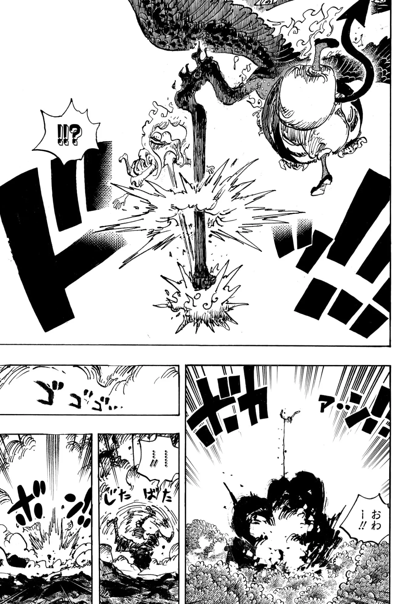 ワンピース raw Chap 1188 - Next Chap 1189