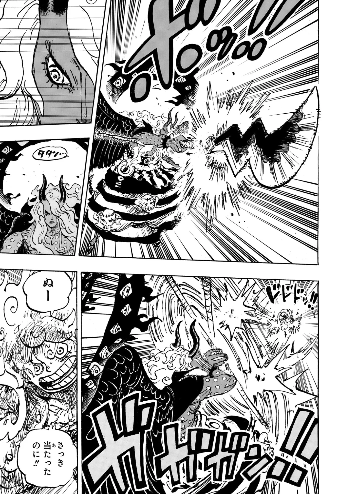 ワンピース raw Chap 1188 - Next Chap 1189