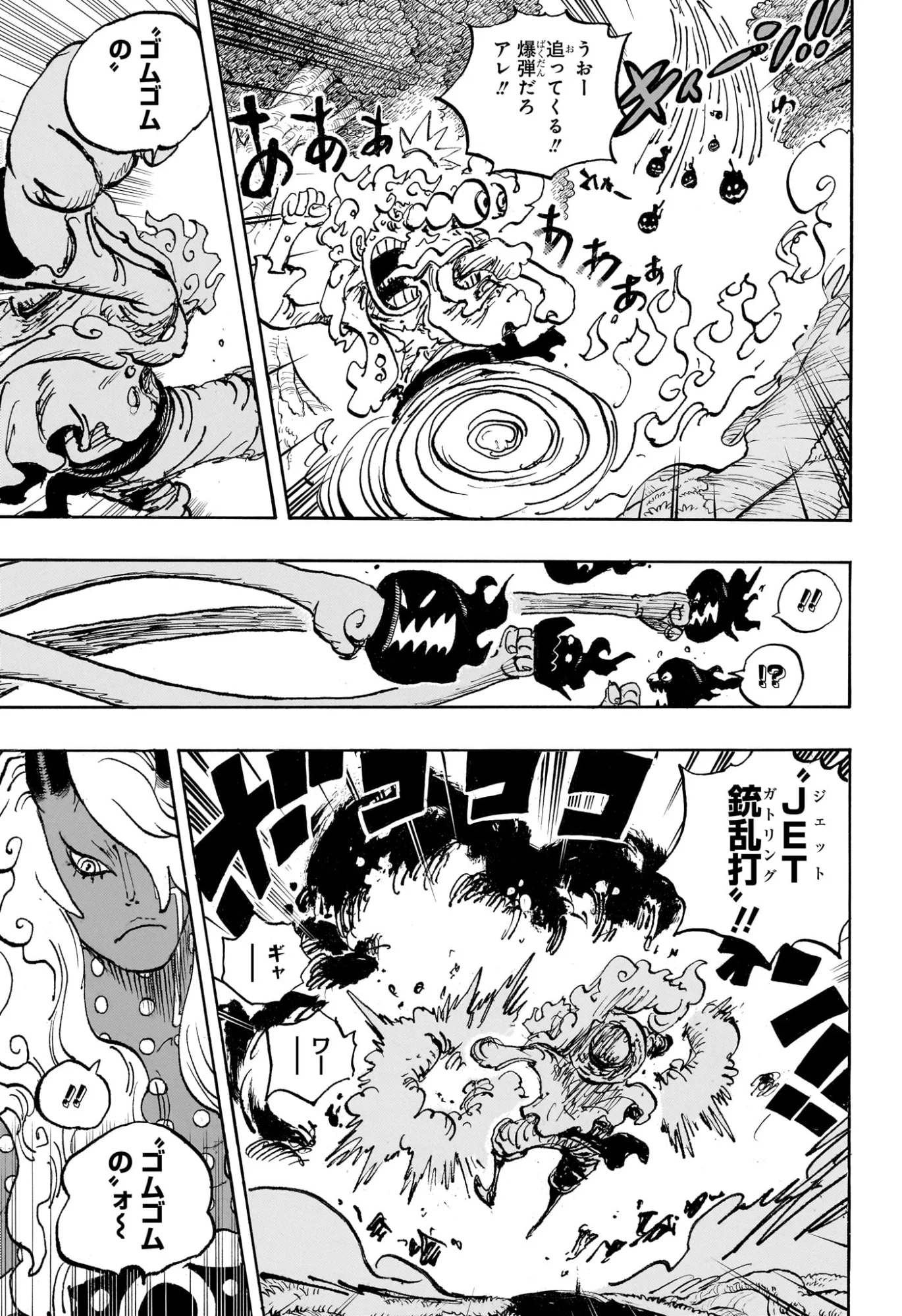 ワンピース raw Chap 1188 - Next Chap 1189
