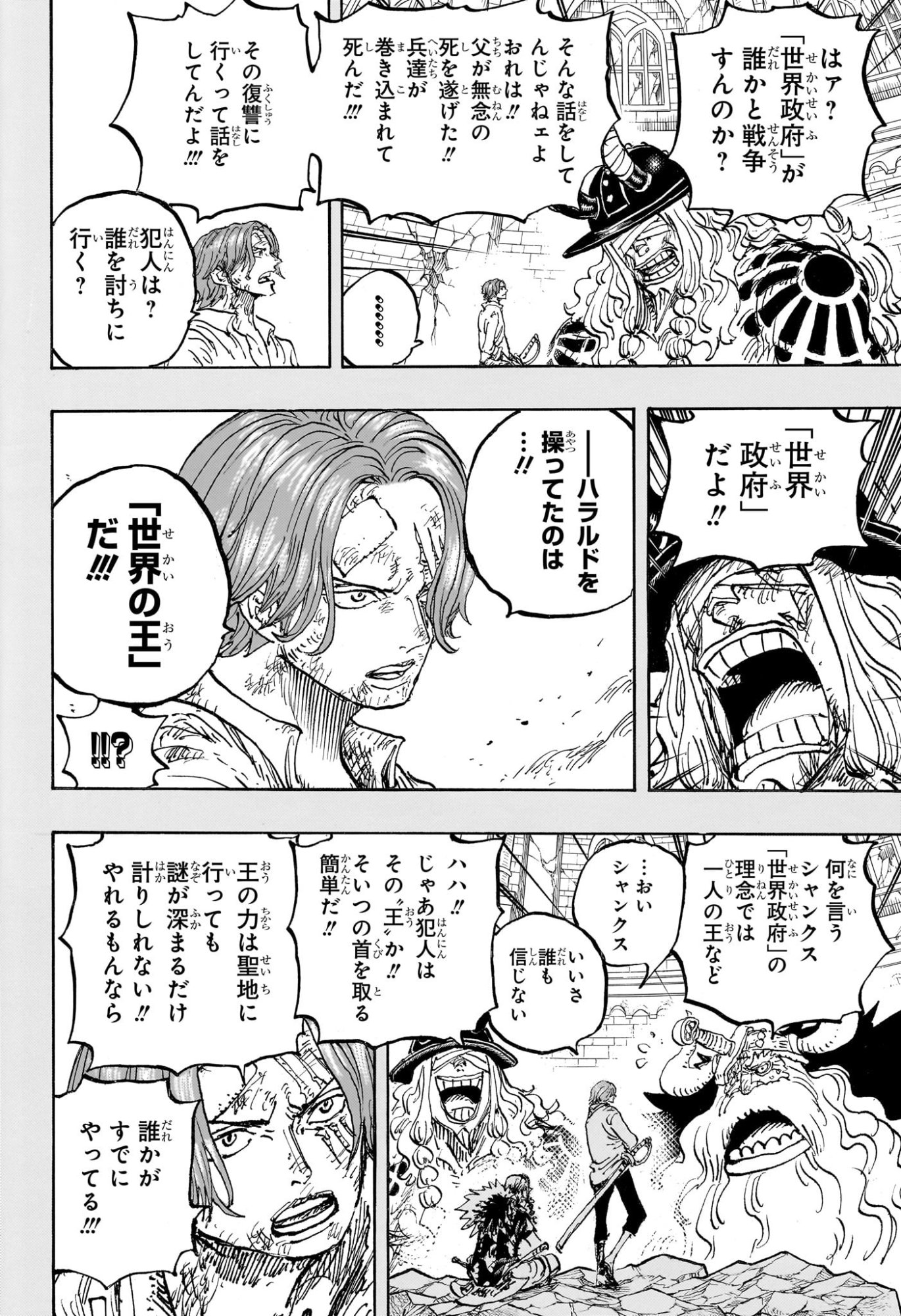 ワンピース raw Chap 1189 - Next Chap 1190