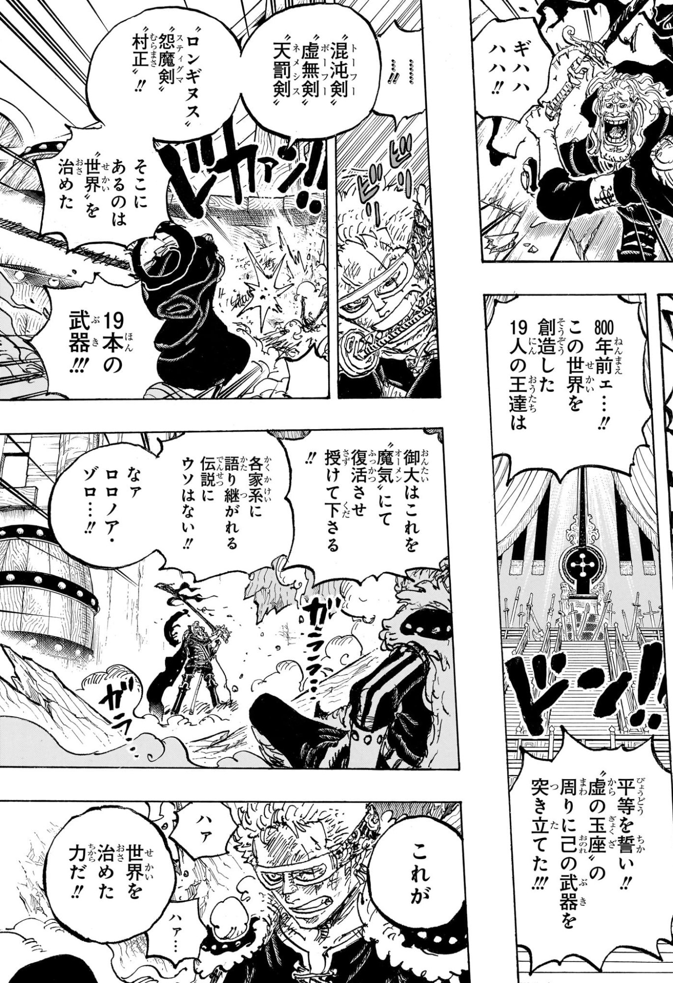 ワンピース raw Chap 1189 - Next Chap 1190
