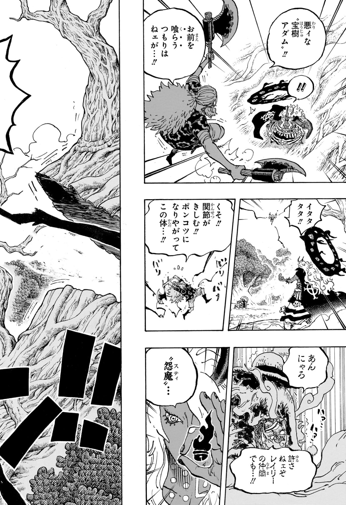 ワンピース raw Chap 1190 - Next Chap 1191