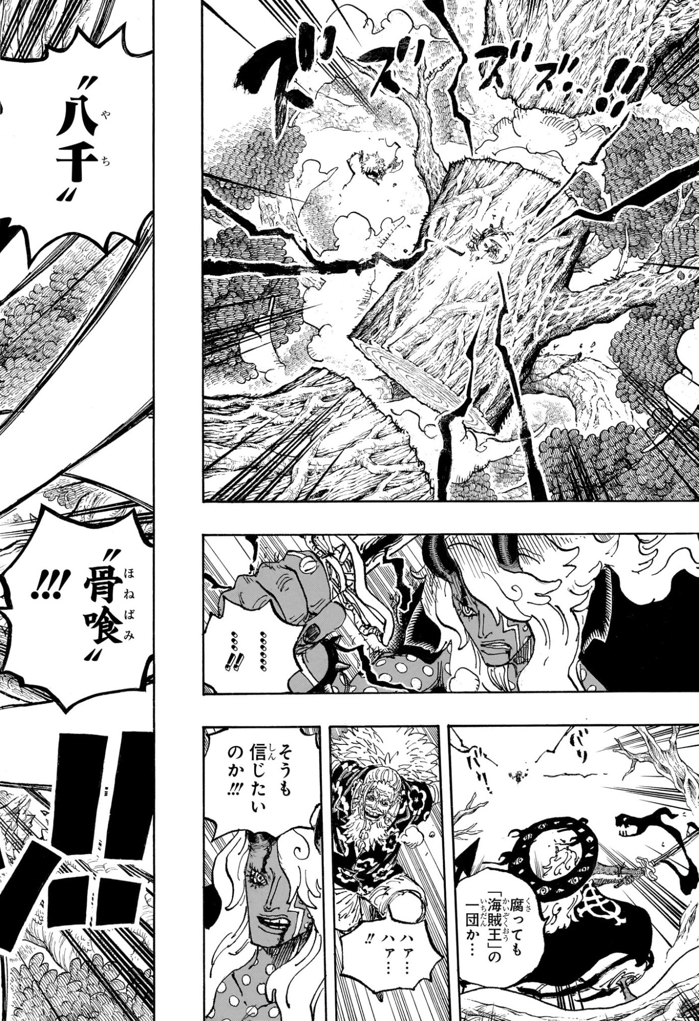 ワンピース raw Chap 1190 - Next Chap 1191