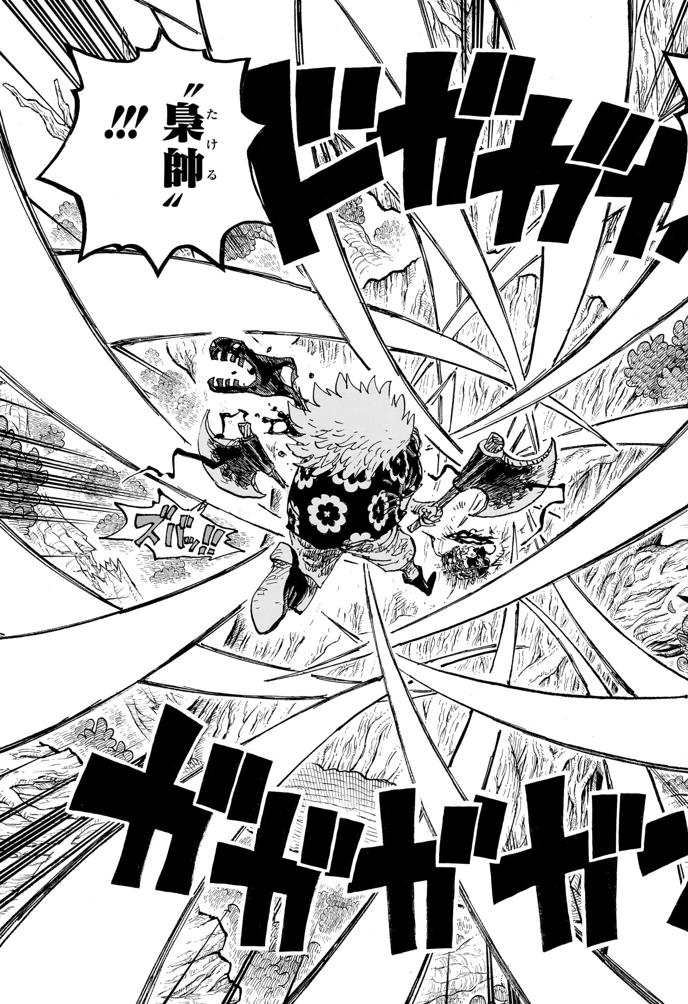 ワンピース raw Chap 1190 - Next Chap 1191