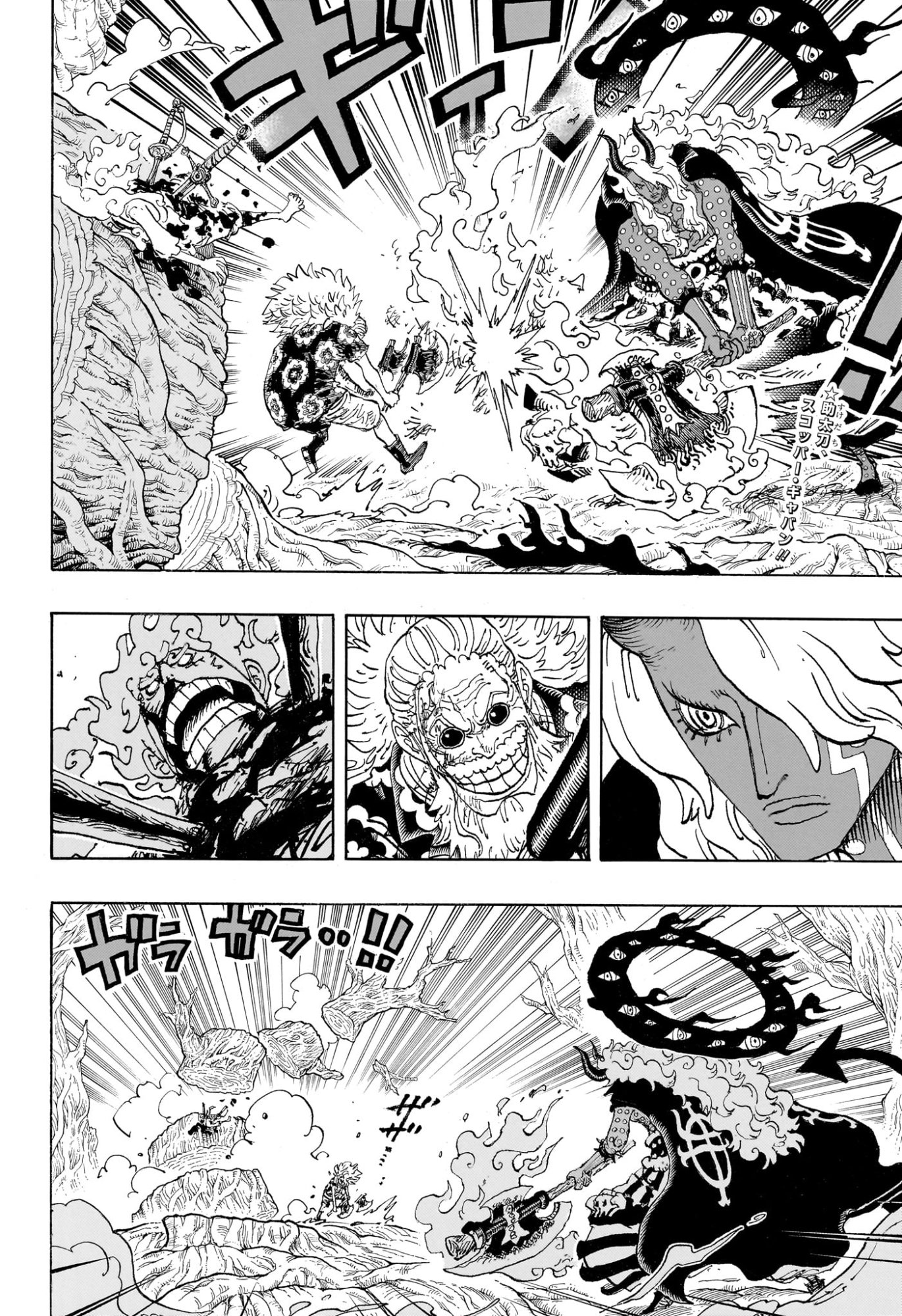 ワンピース raw Chap 1190 - Next Chap 1191